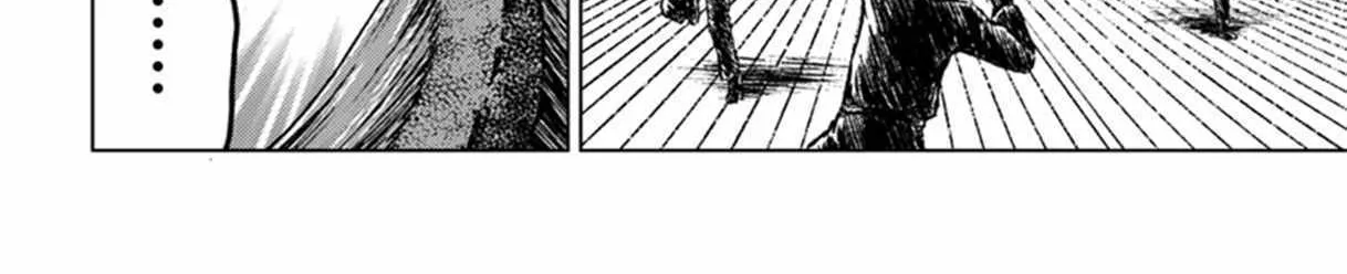 Nihonkoku Shoukan Chapter 42 page 37 - 