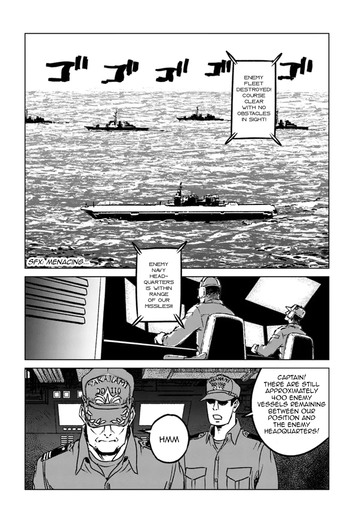Nihonkoku Shoukan Chapter 43 page 24 - 