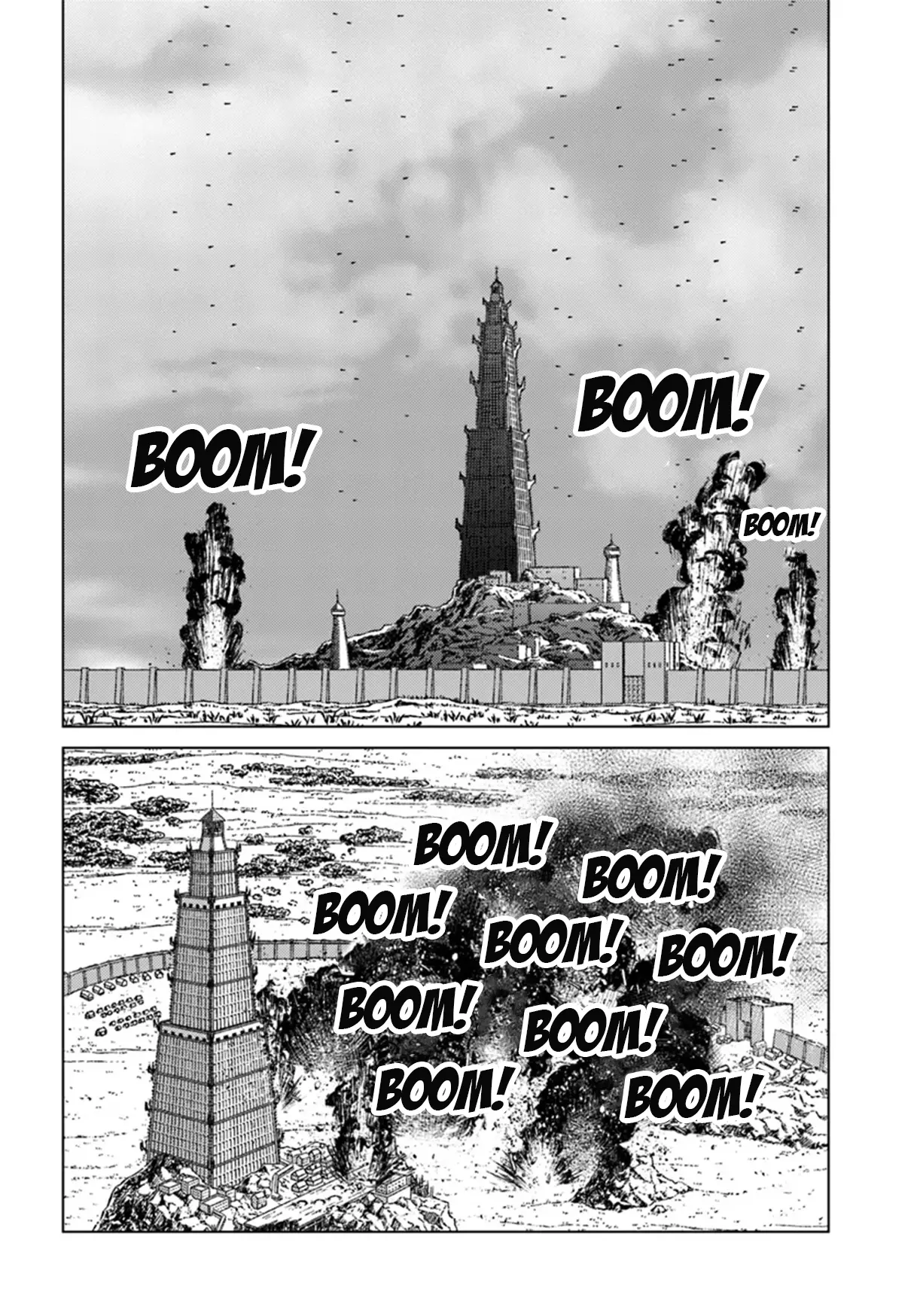 Nihonkoku Shoukan Chapter 43 page 4 - 
