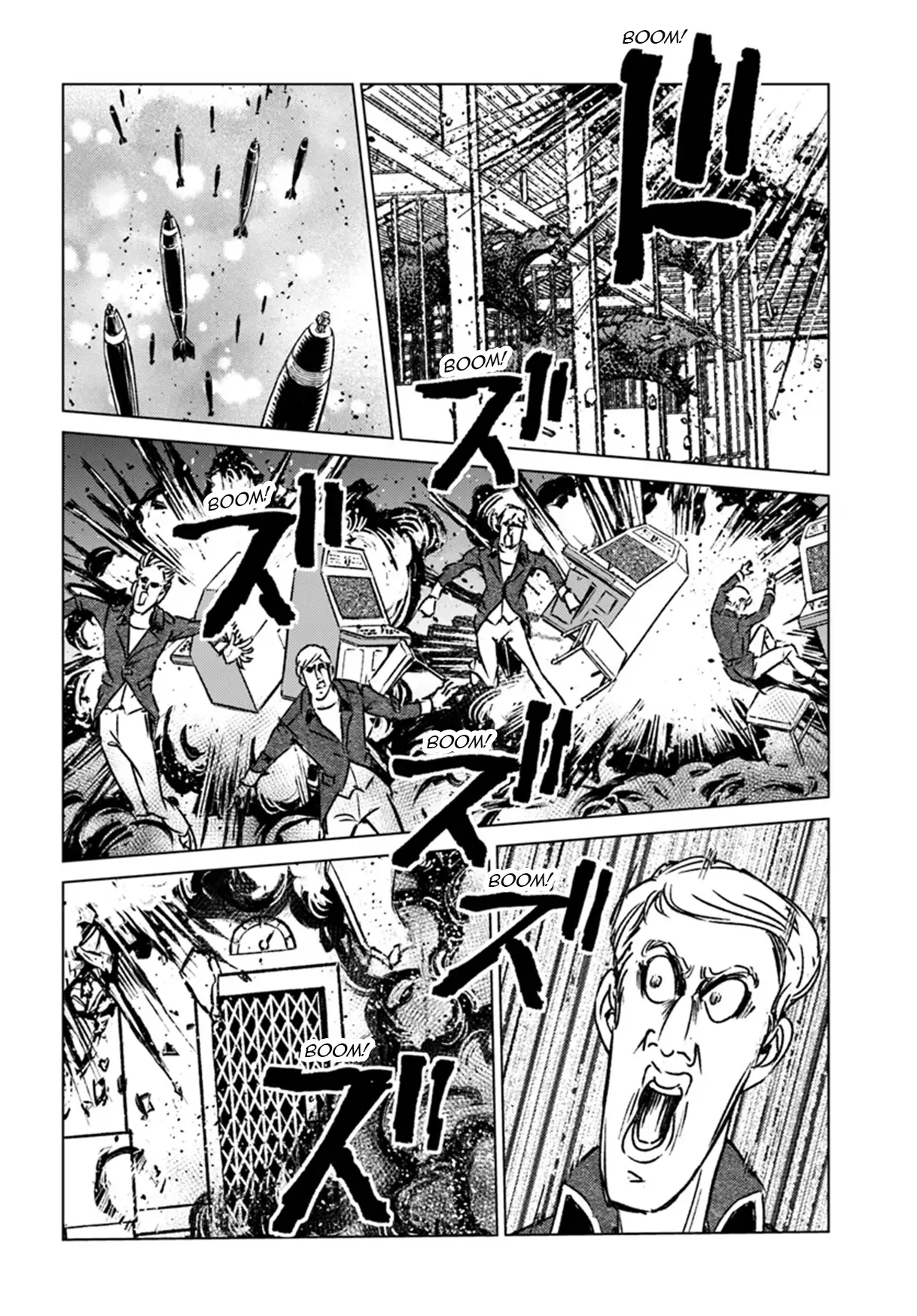 Nihonkoku Shoukan Chapter 43 page 8 - 