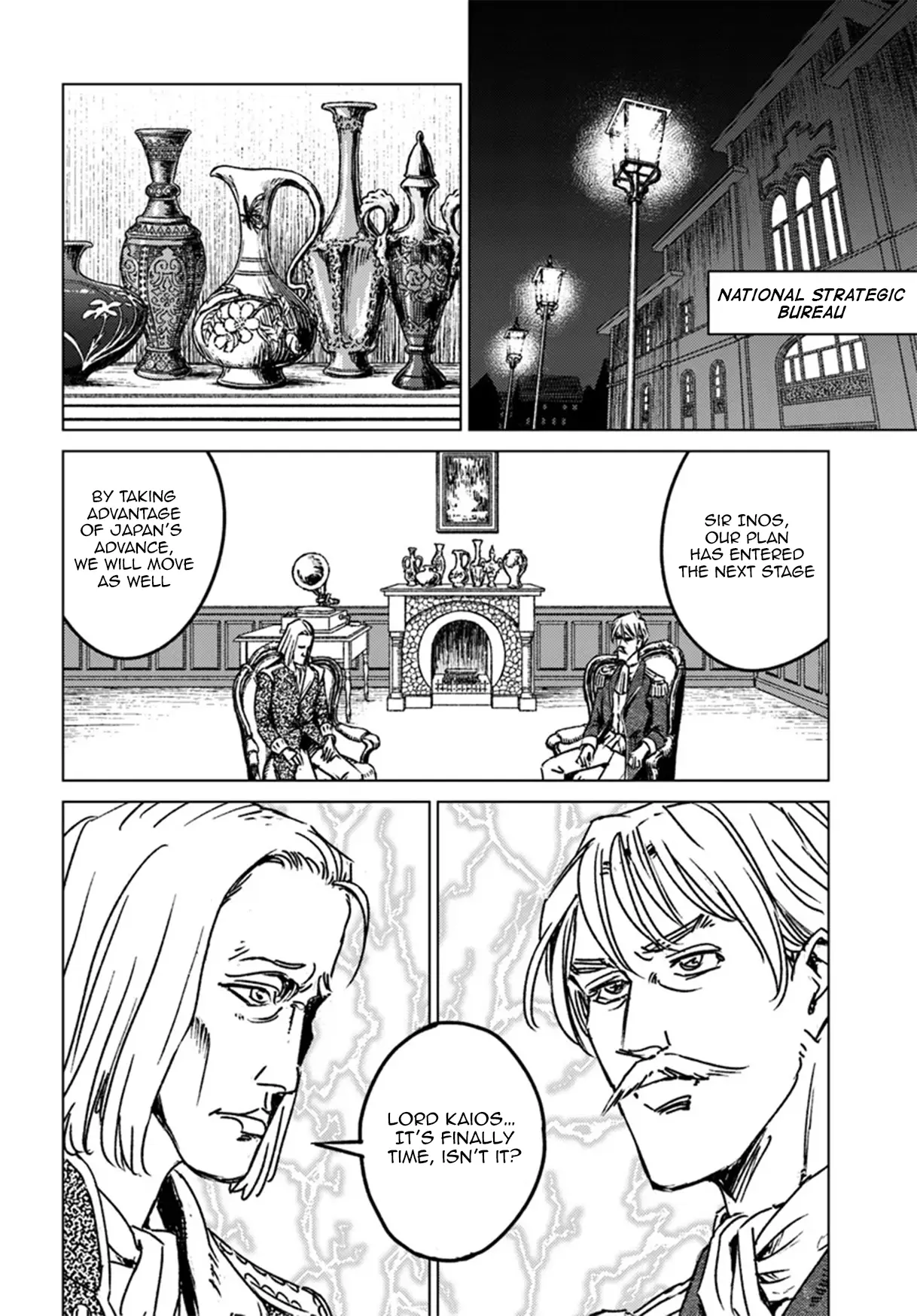 Nihonkoku Shoukan Chapter 44 page 27 - 