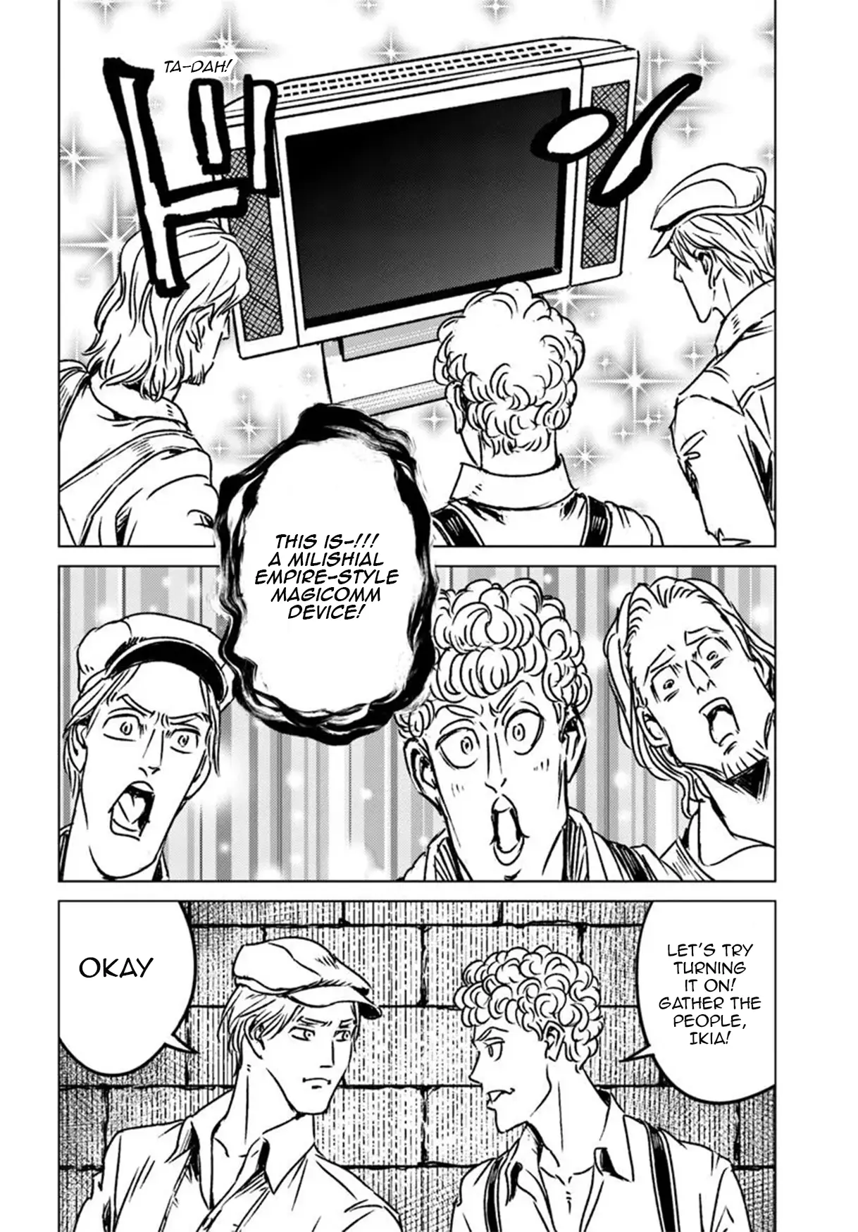 Nihonkoku Shoukan Chapter 45 page 12 - 