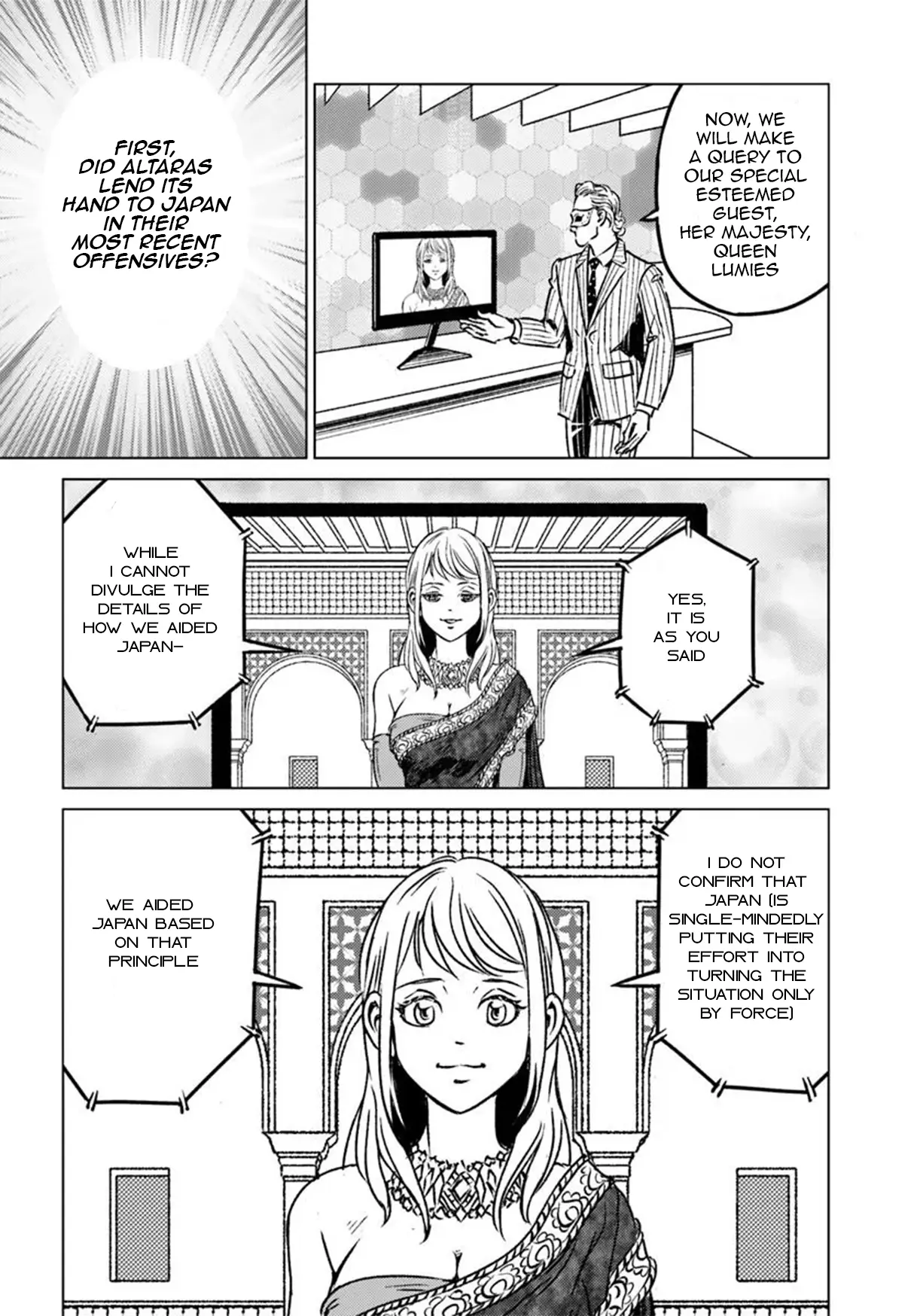 Nihonkoku Shoukan Chapter 45 page 14 - 