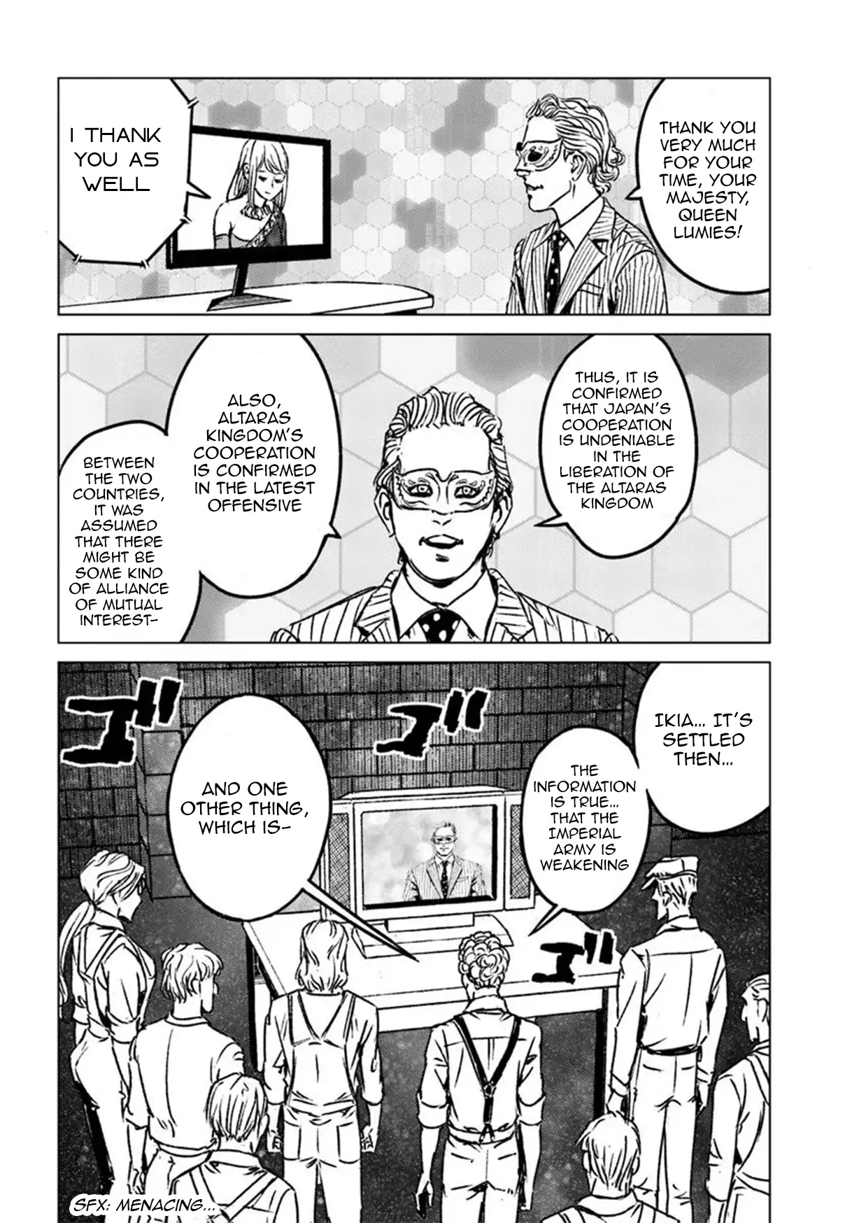 Nihonkoku Shoukan Chapter 45 page 16 - 