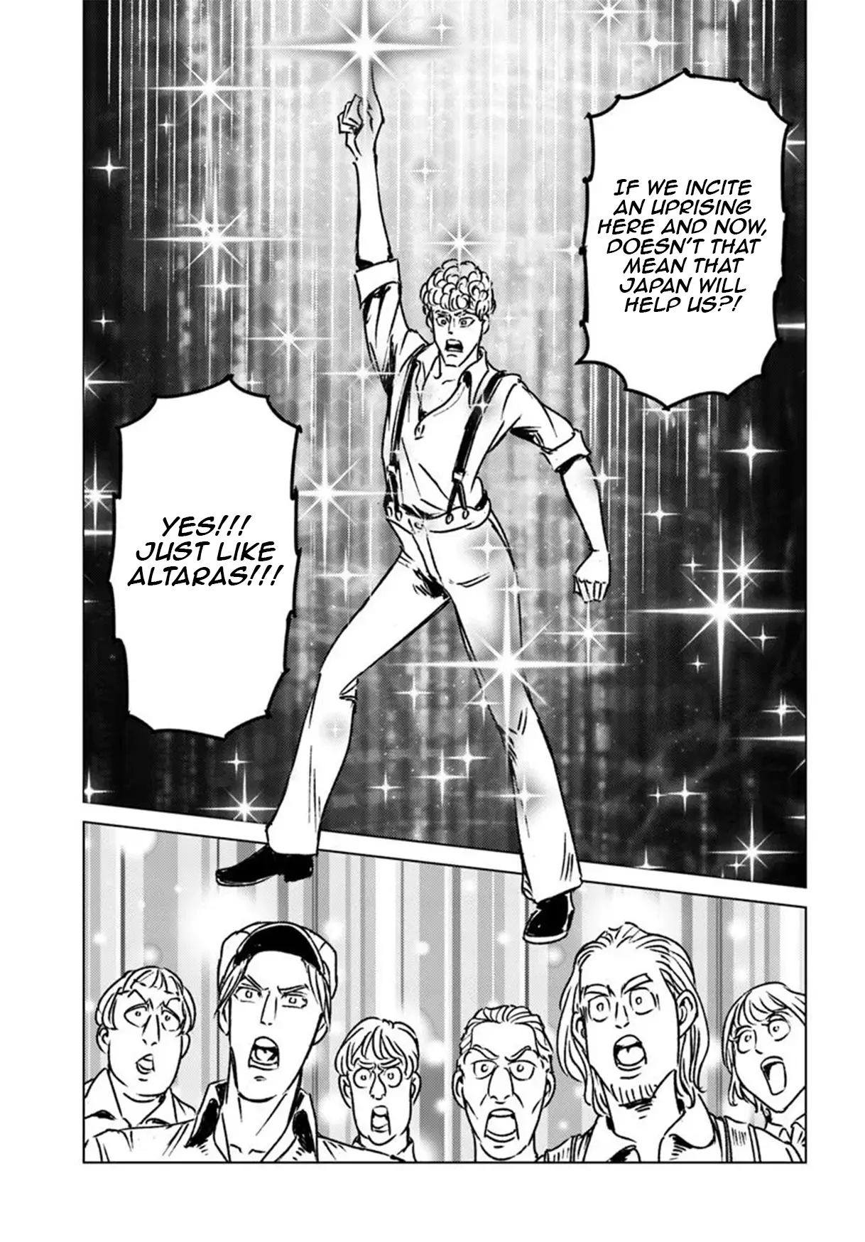 Nihonkoku Shoukan Chapter 45 page 17 - 