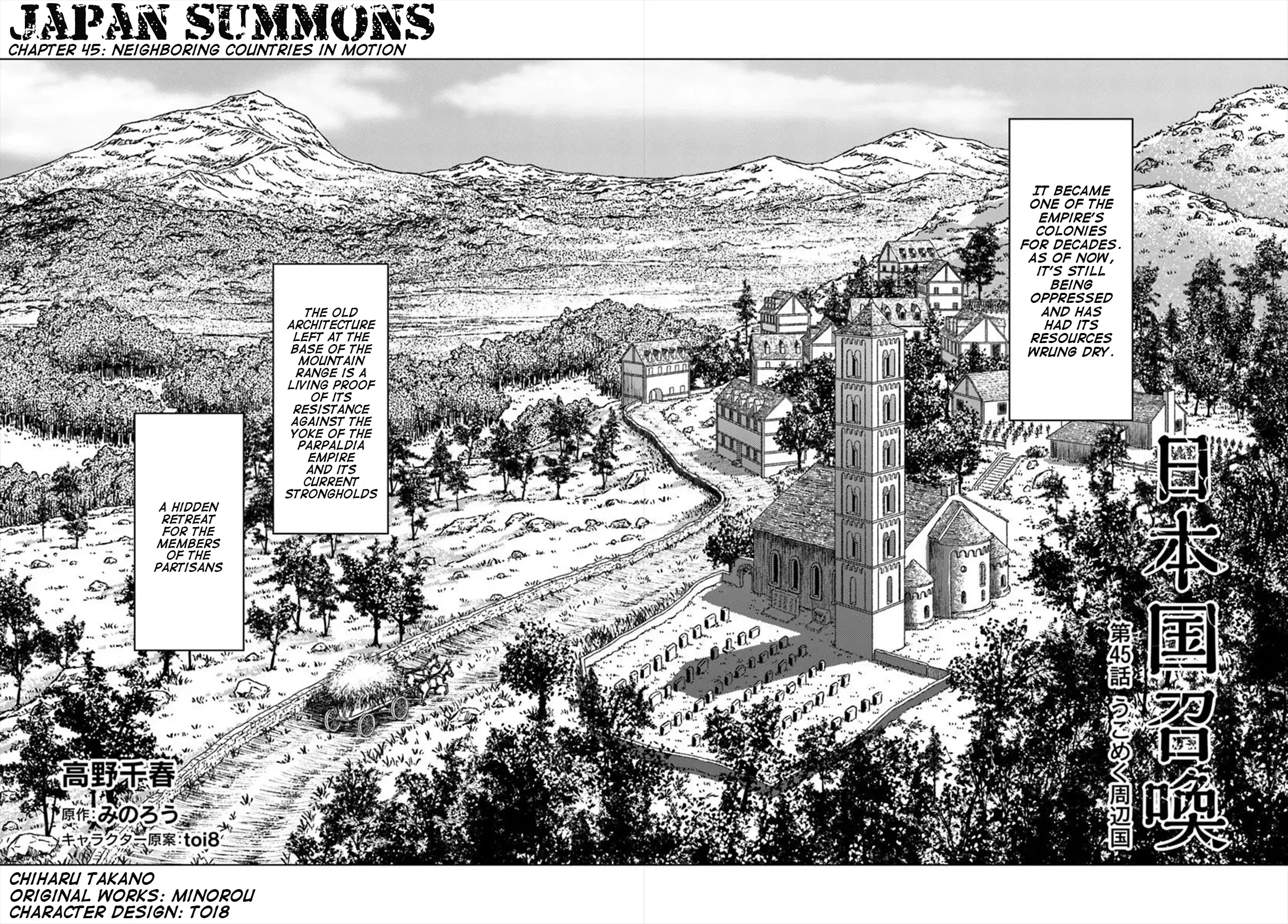 Nihonkoku Shoukan Chapter 45 page 3 - 