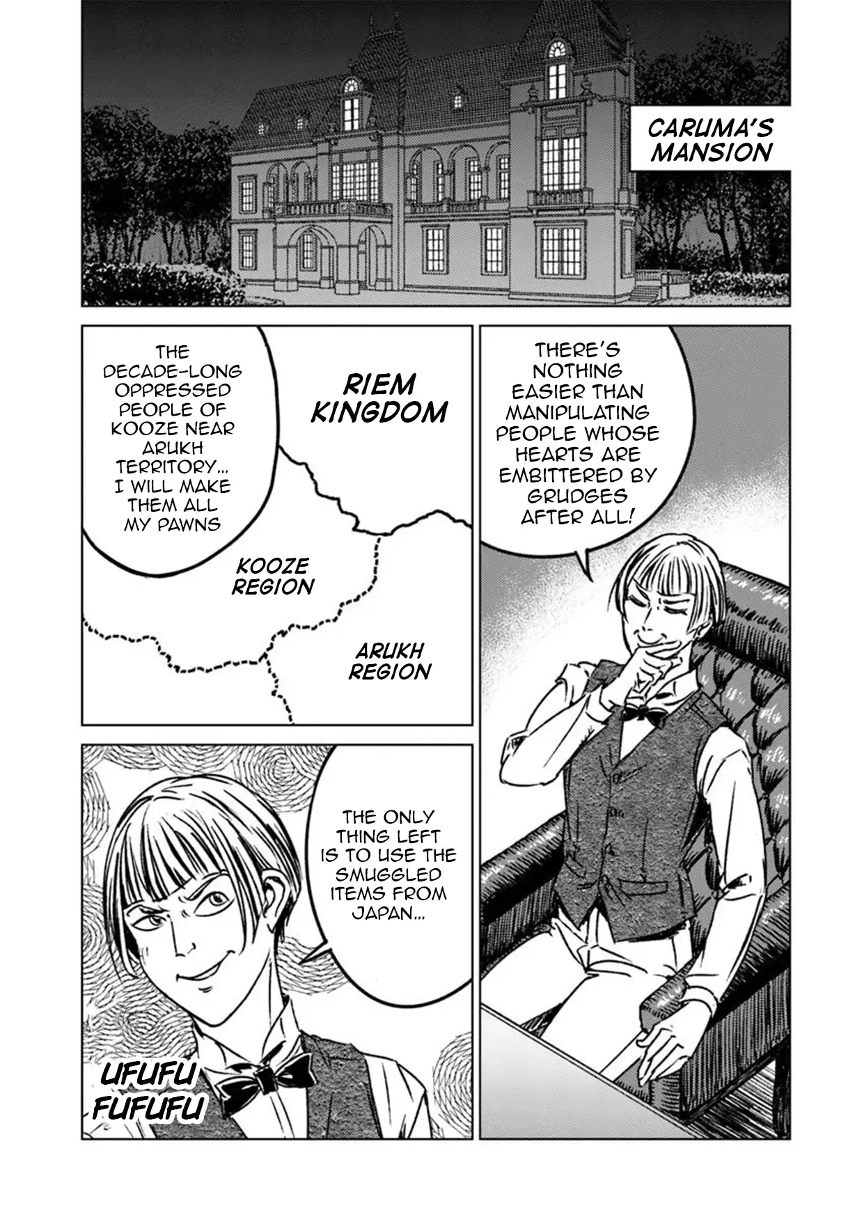 Nihonkoku Shoukan Chapter 45 page 21 - 