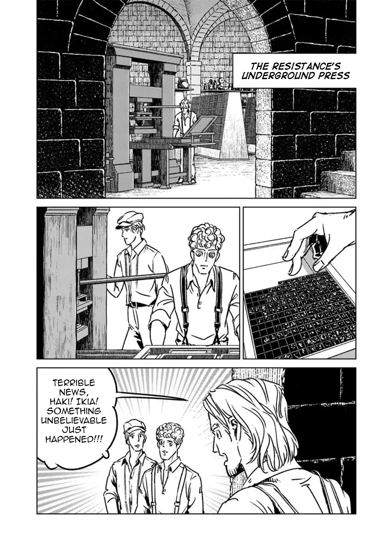 Nihonkoku Shoukan Chapter 45 page 5 - 