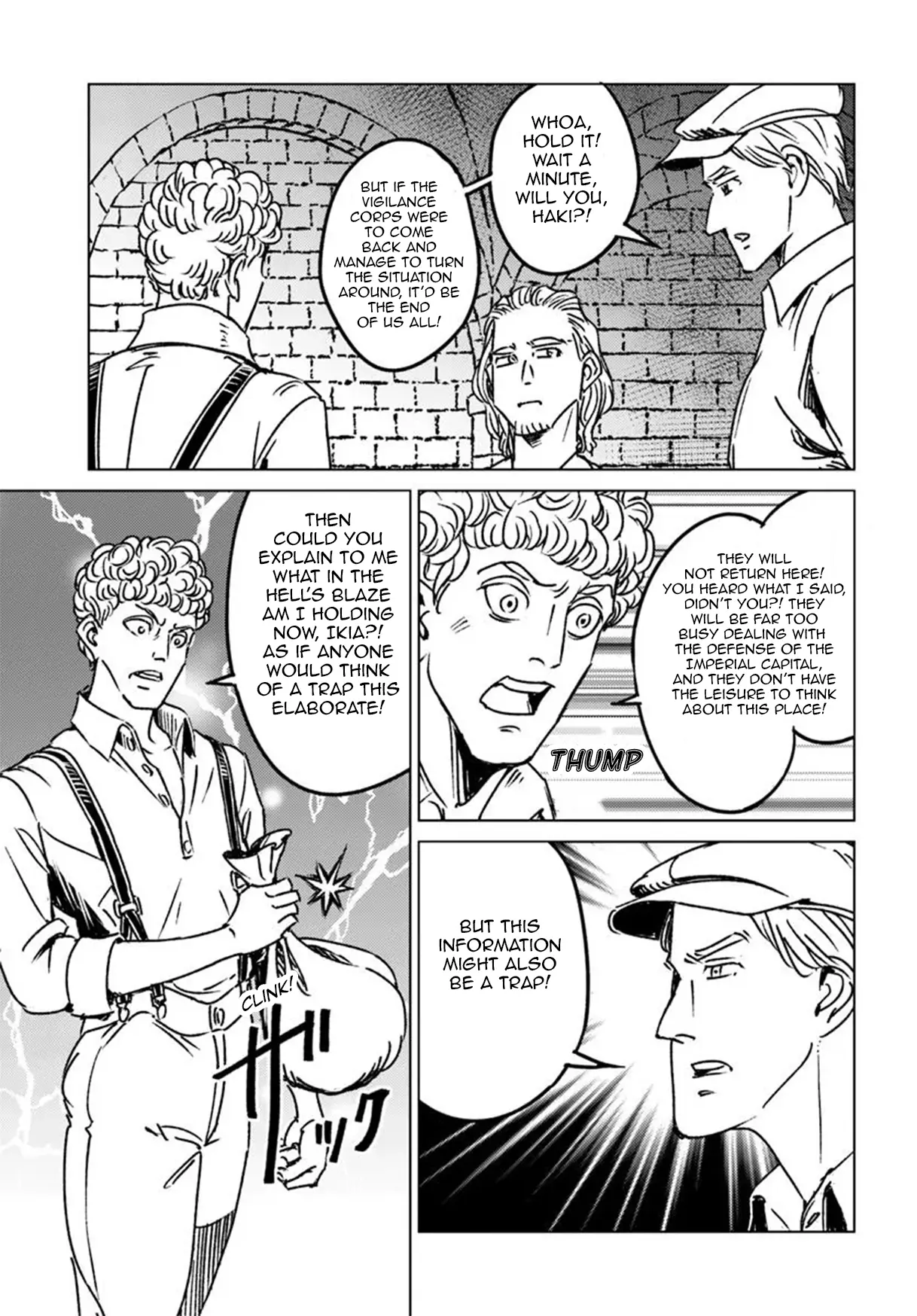 Nihonkoku Shoukan Chapter 45 page 9 - 