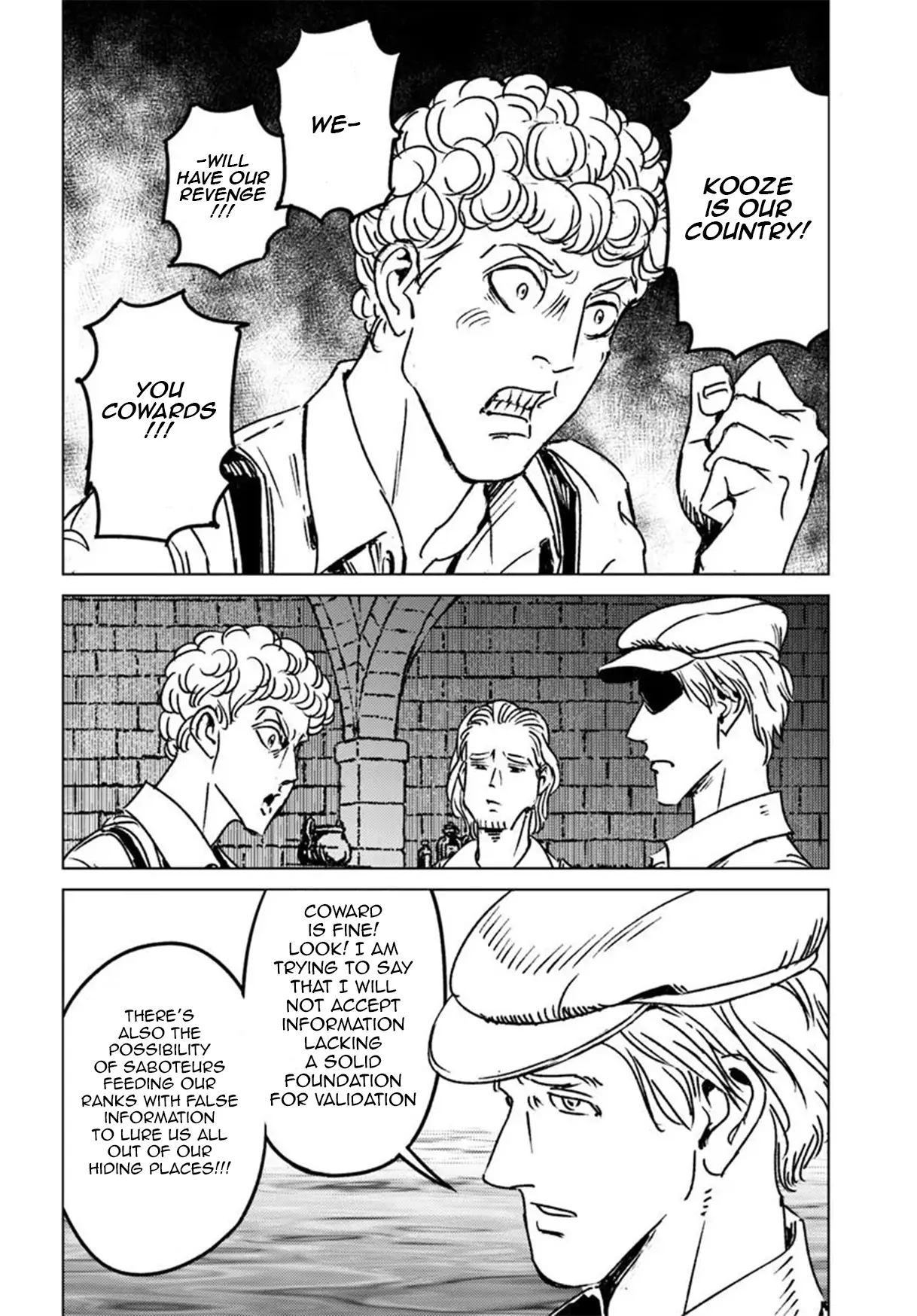 Nihonkoku Shoukan Chapter 45 page 10 - 