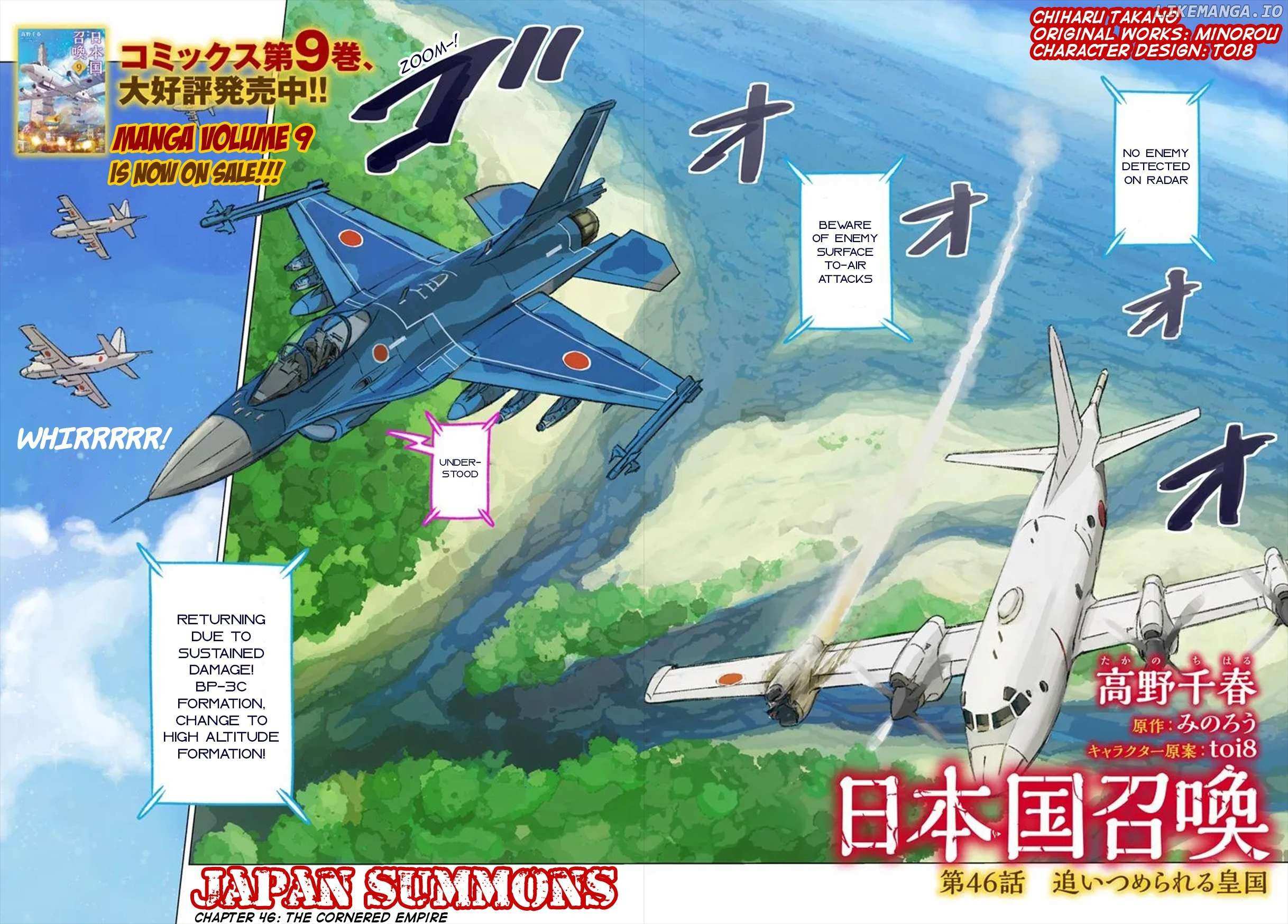 Nihonkoku Shoukan Chapter 46 page 3 - 