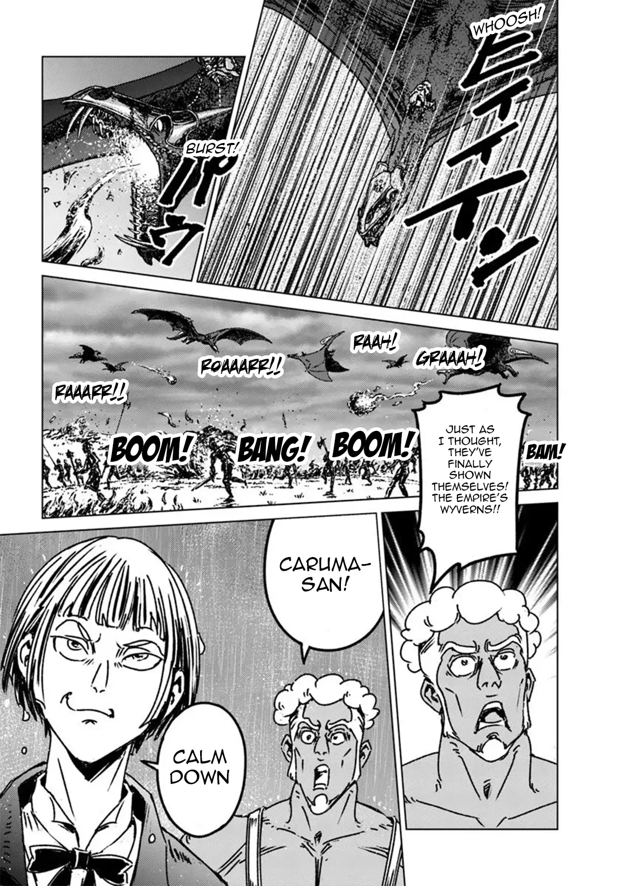 Nihonkoku Shoukan Chapter 48 page 19 - 