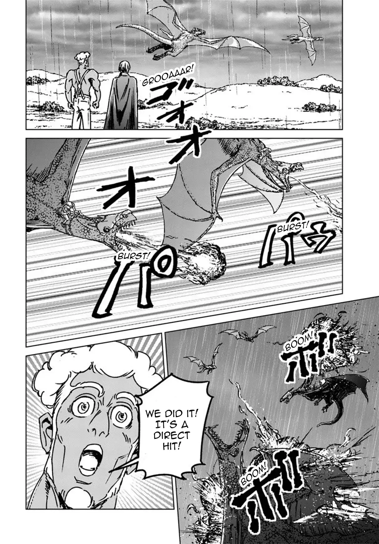 Nihonkoku Shoukan Chapter 48 page 21 - 