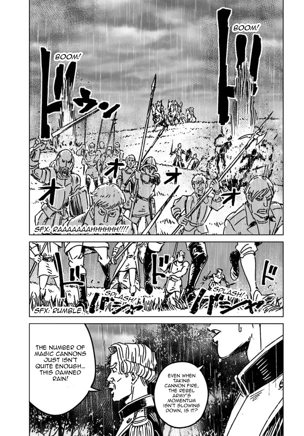 Nihonkoku Shoukan Chapter 48 page 5 - 