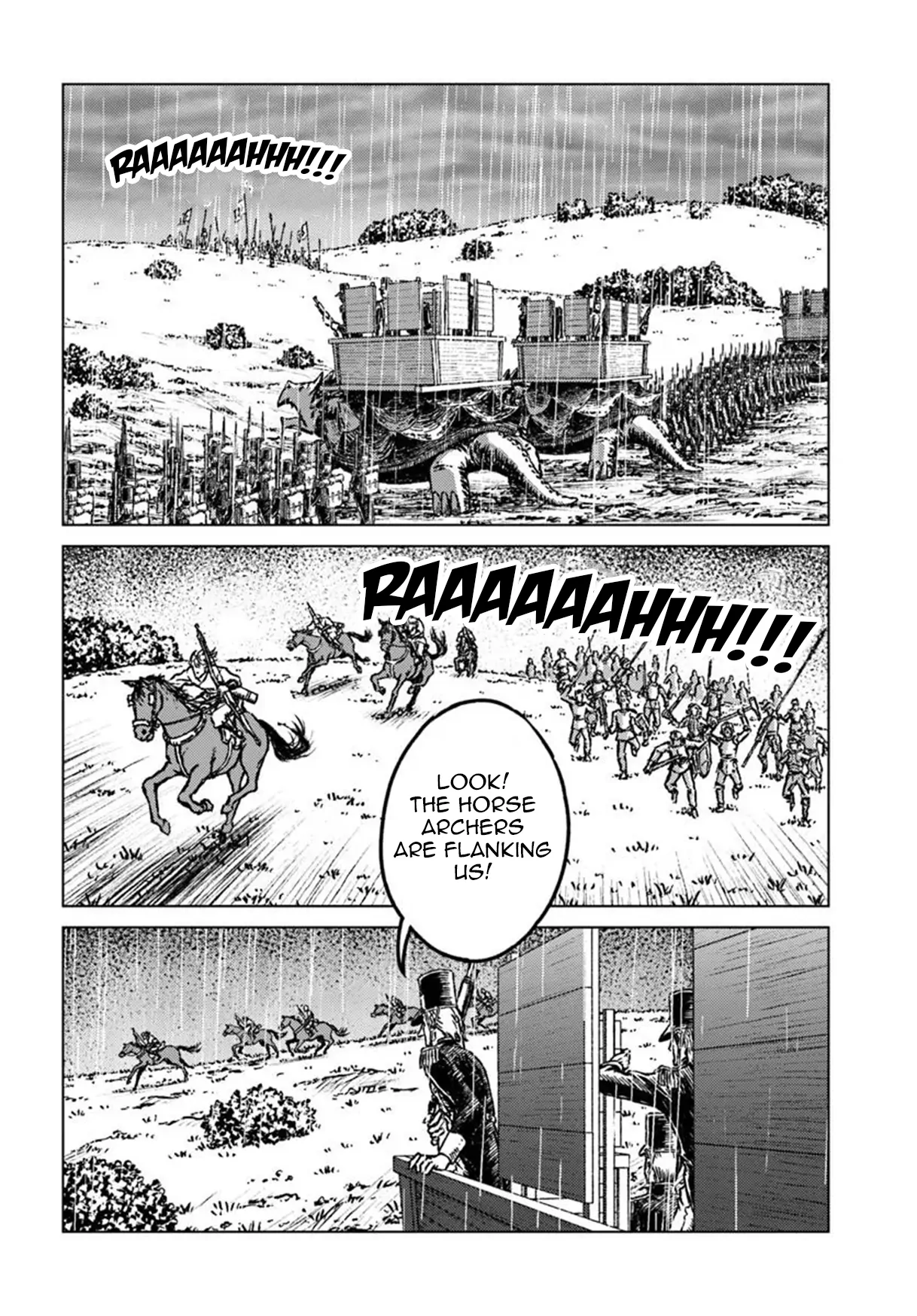 Nihonkoku Shoukan Chapter 48 page 6 - 