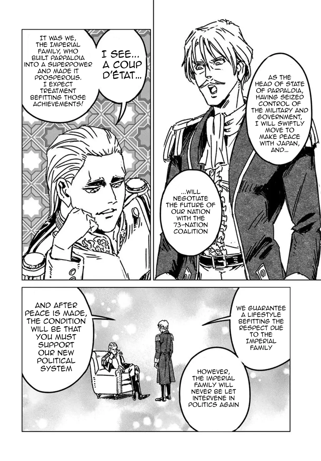 Nihonkoku Shoukan Chapter 49 page 12 - 