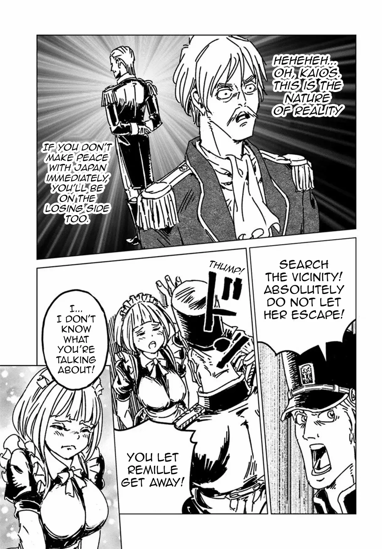 Nihonkoku Shoukan Chapter 49 page 19 - 