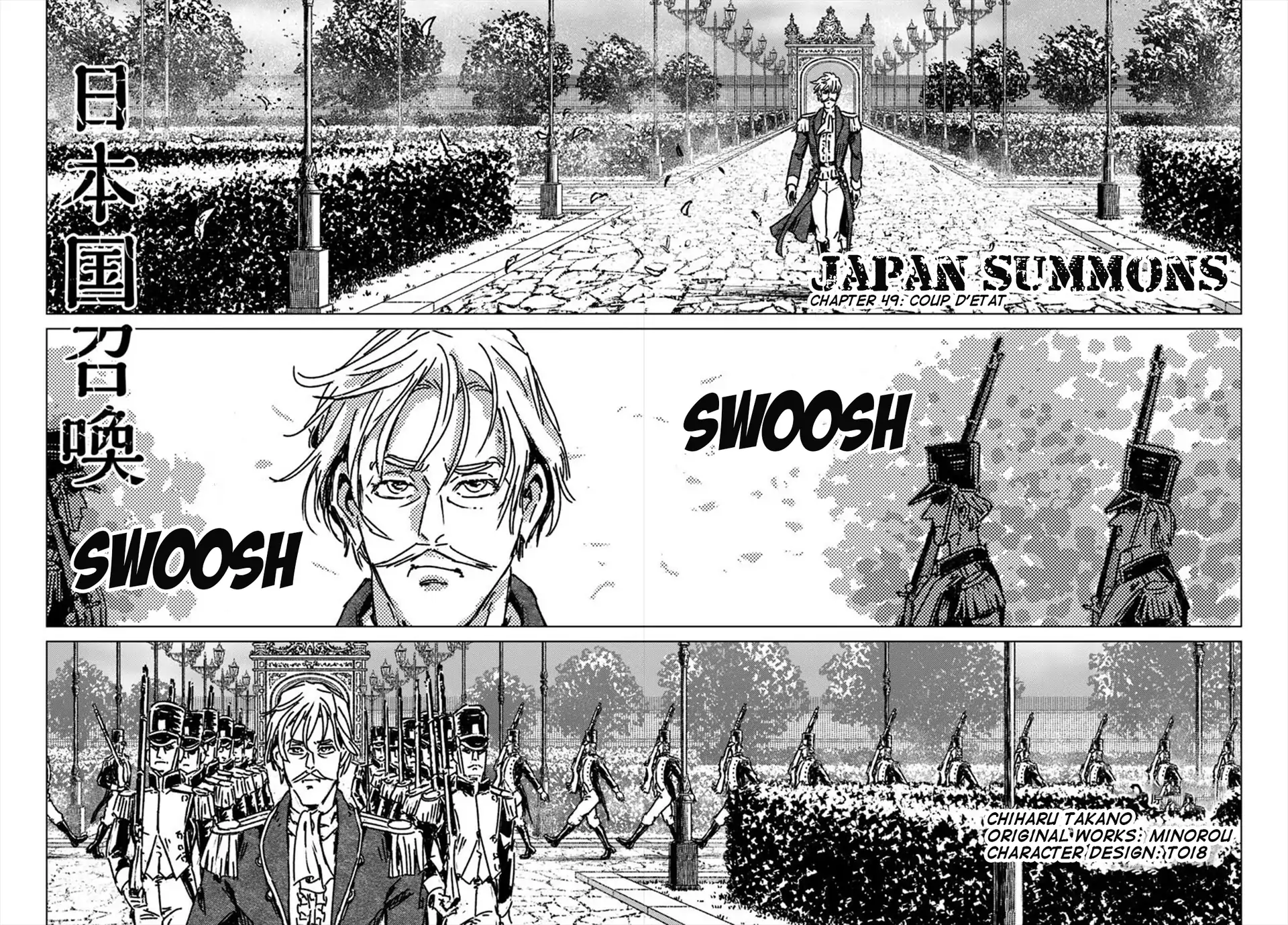 Nihonkoku Shoukan Chapter 49 page 3 - 