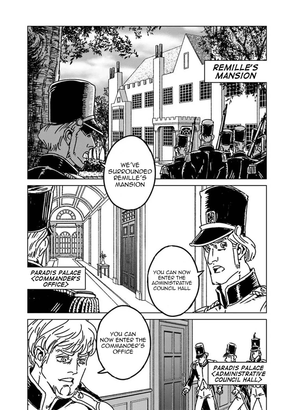 Nihonkoku Shoukan Chapter 49 page 5 - 