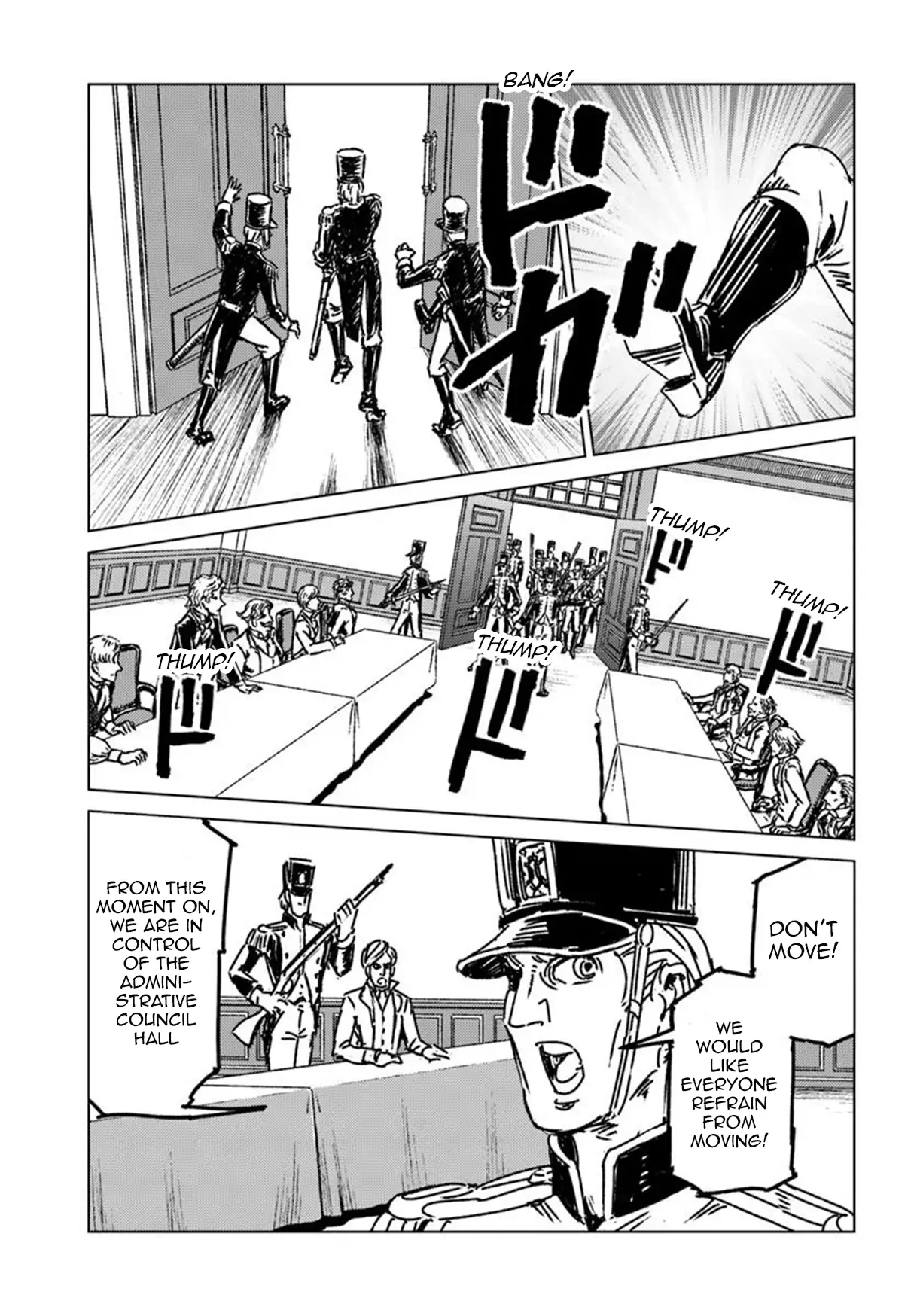 Nihonkoku Shoukan Chapter 49 page 7 - 