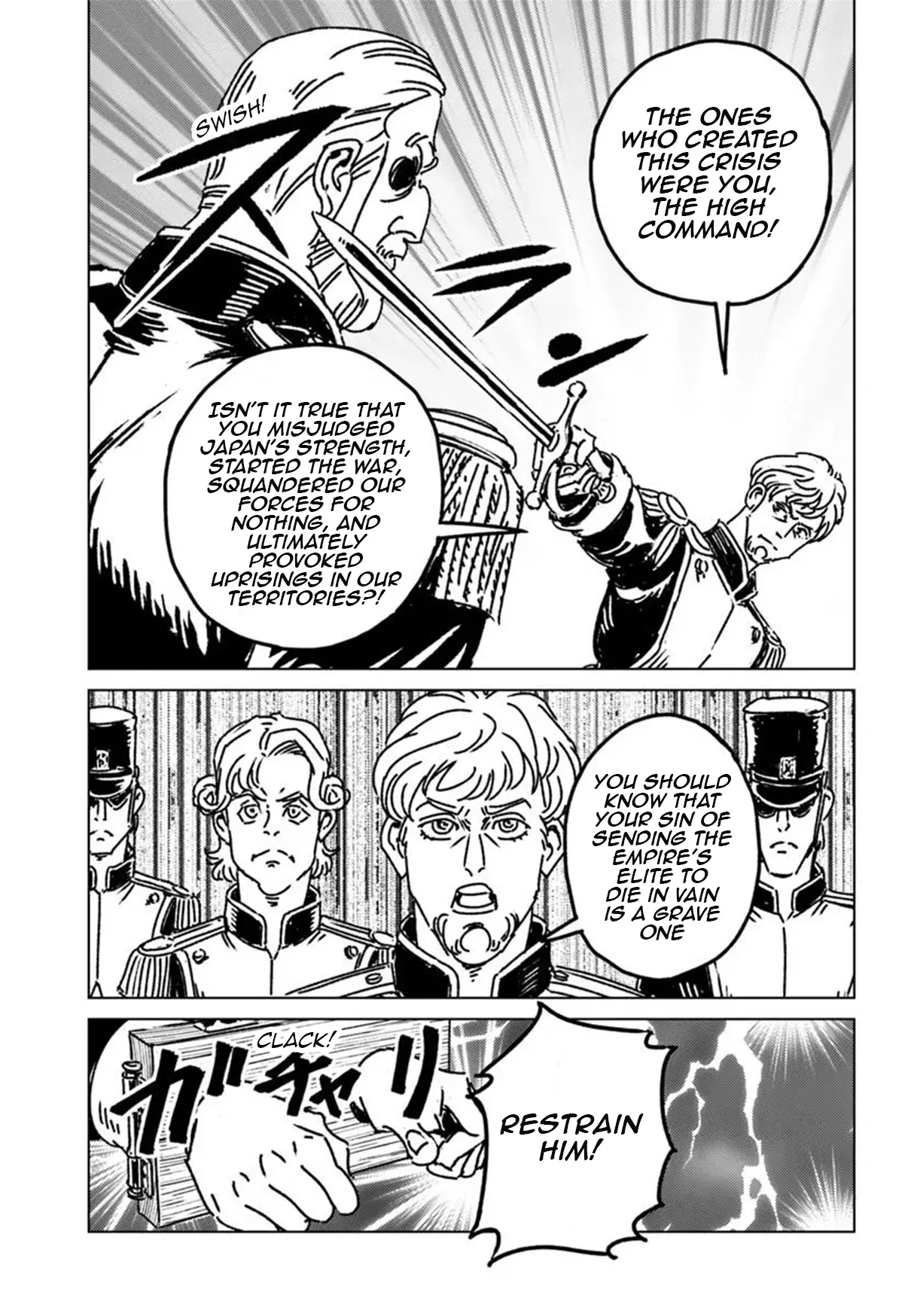 Nihonkoku Shoukan Chapter 49 page 9 - 