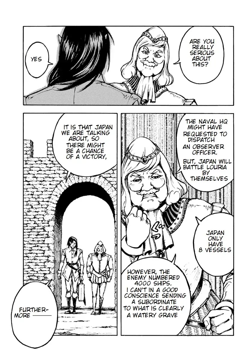 Nihonkoku Shoukan Chapter 5 page 12 - 