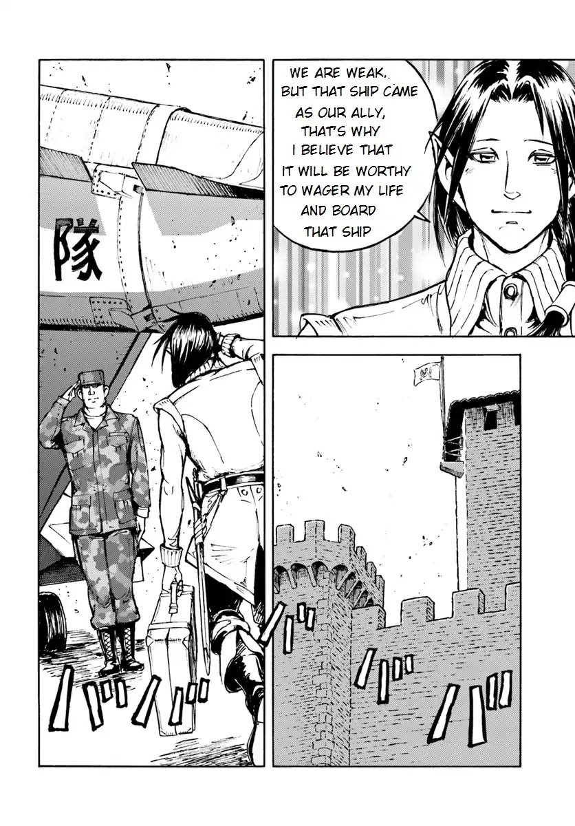 Nihonkoku Shoukan Chapter 5 page 13 - 