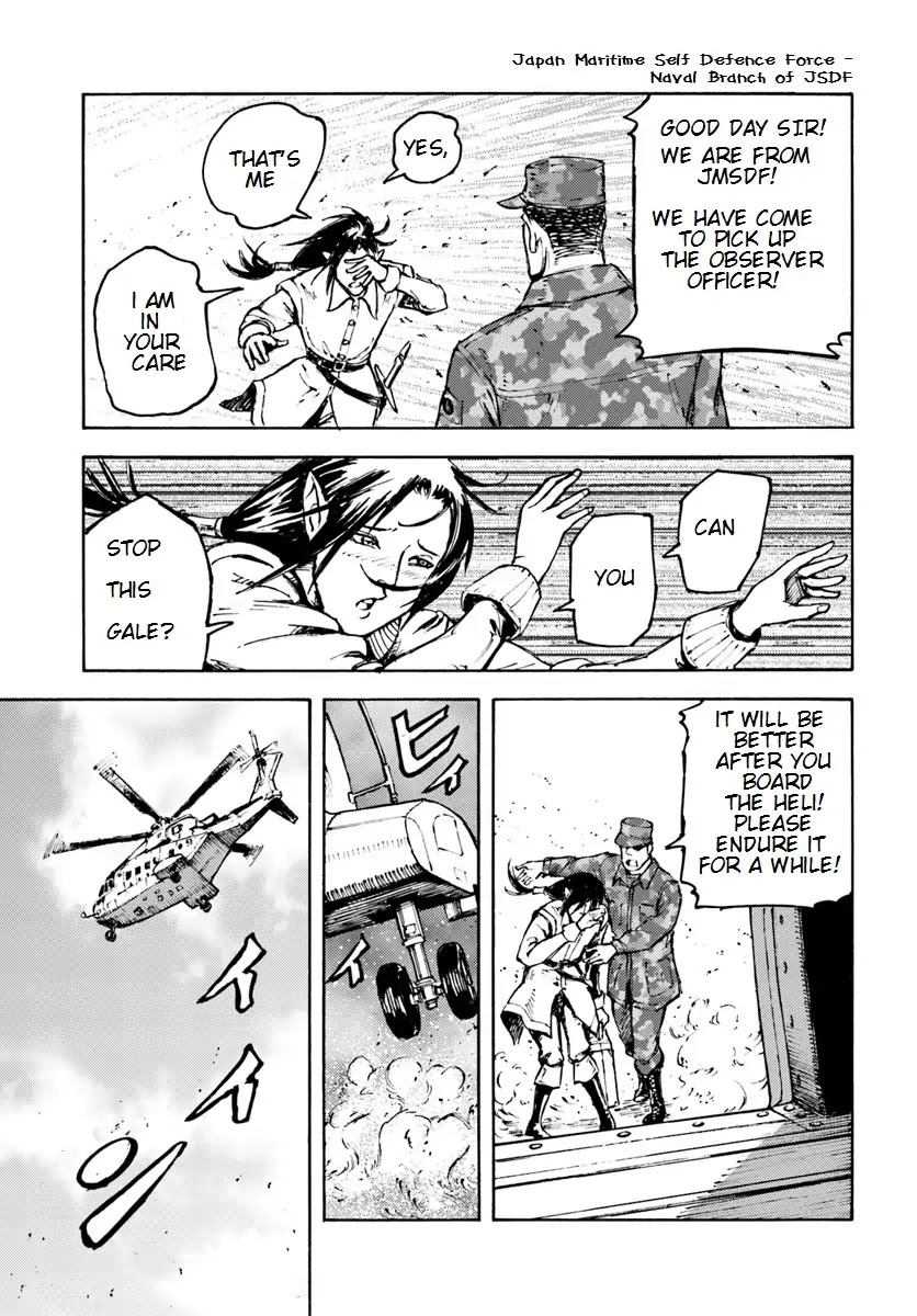 Nihonkoku Shoukan Chapter 5 page 14 - 