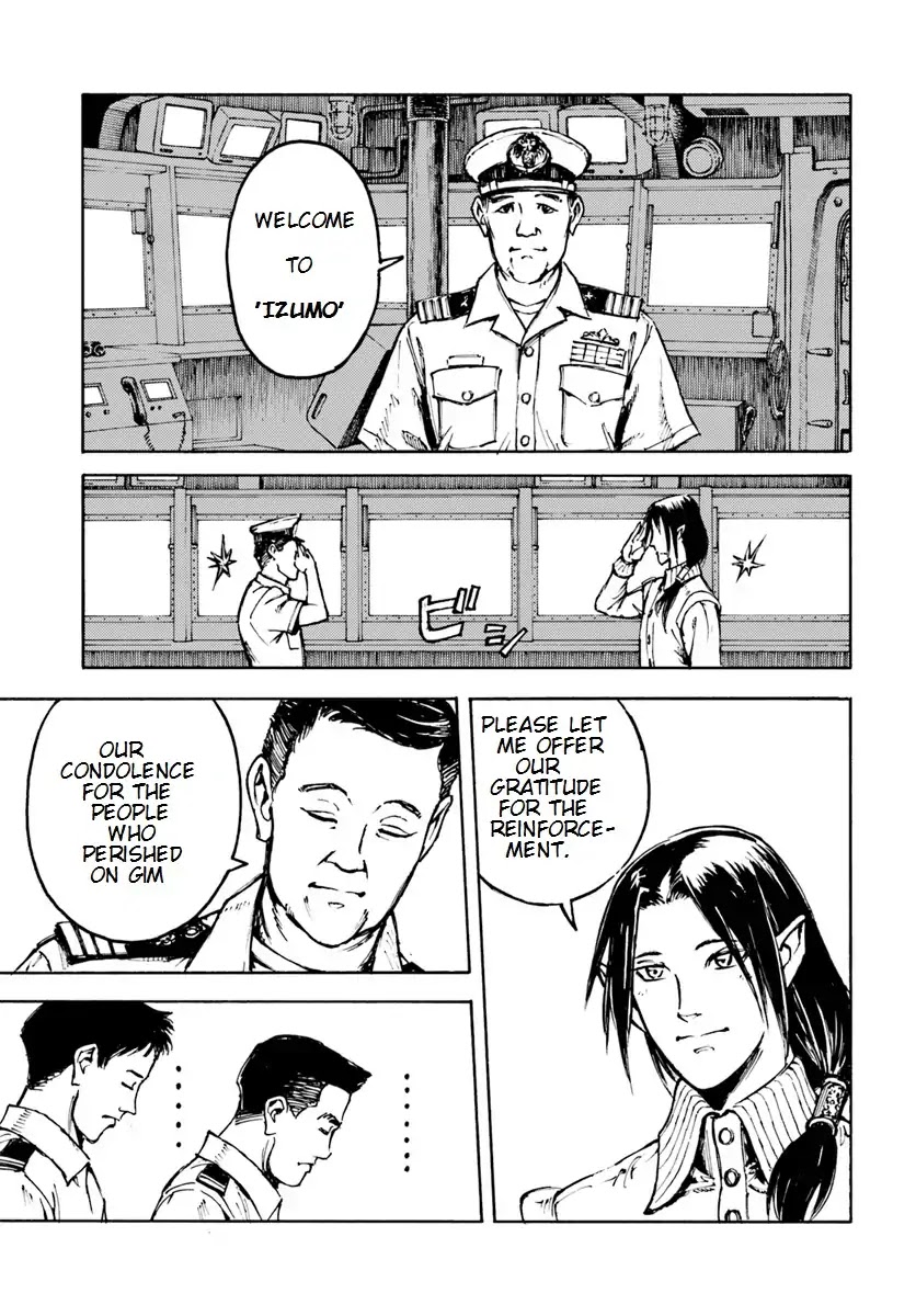 Nihonkoku Shoukan Chapter 5 page 16 - 