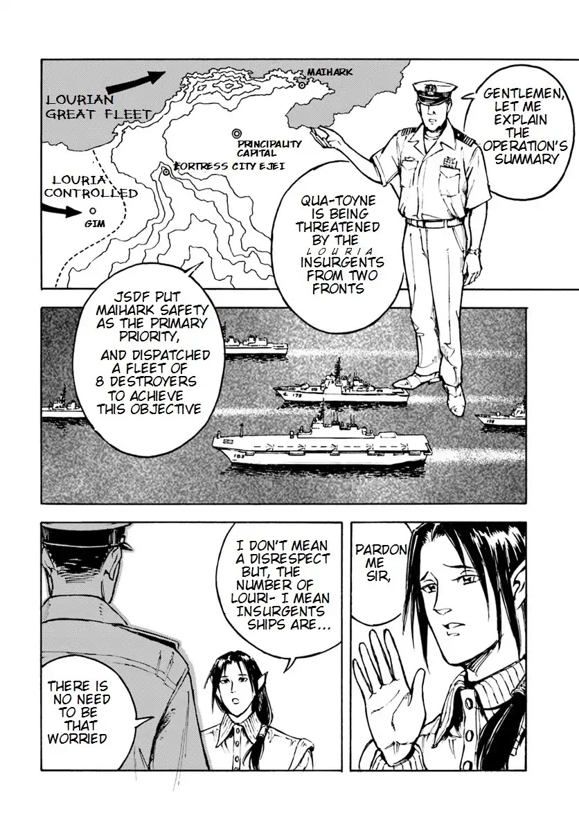 Nihonkoku Shoukan Chapter 5 page 17 - 