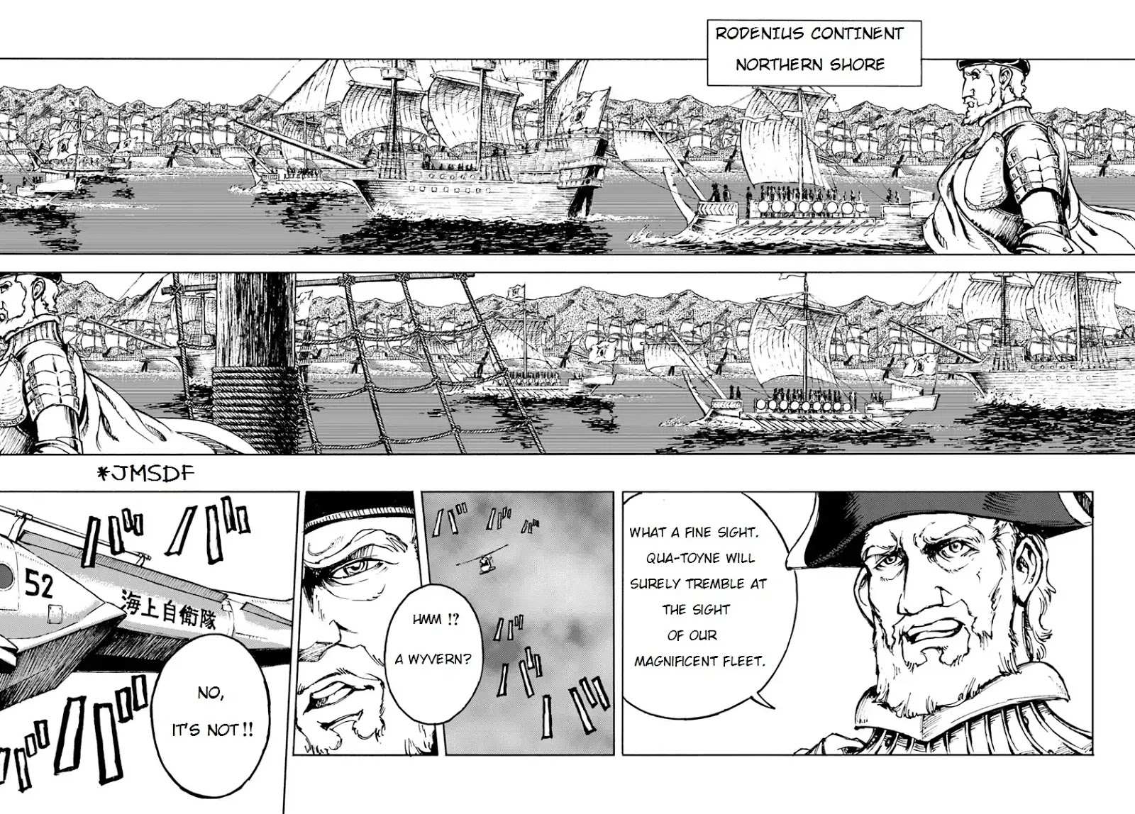Nihonkoku Shoukan Chapter 5 page 19 - 