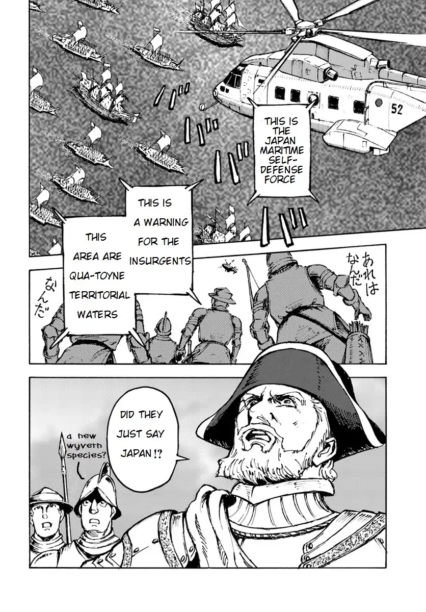 Nihonkoku Shoukan Chapter 5 page 20 - 