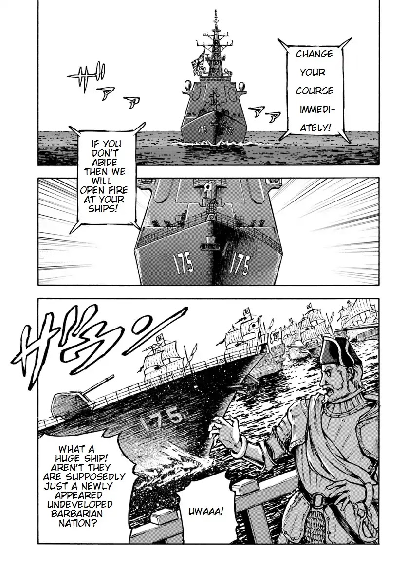 Nihonkoku Shoukan Chapter 5 page 21 - 