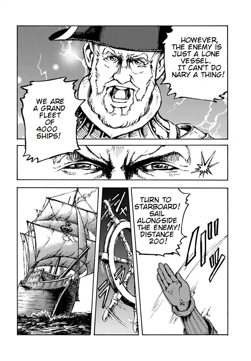 Nihonkoku Shoukan Chapter 5 page 22 - 