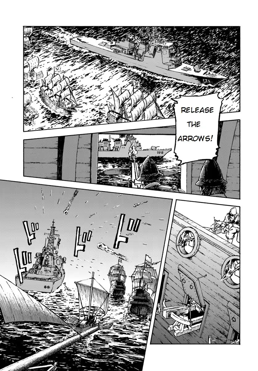 Nihonkoku Shoukan Chapter 5 page 23 - 