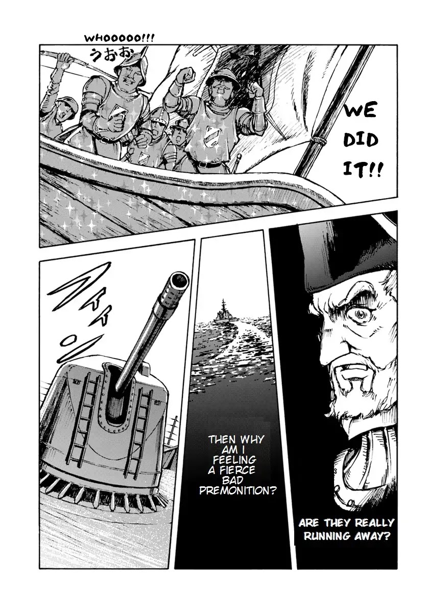 Nihonkoku Shoukan Chapter 5 page 25 - 