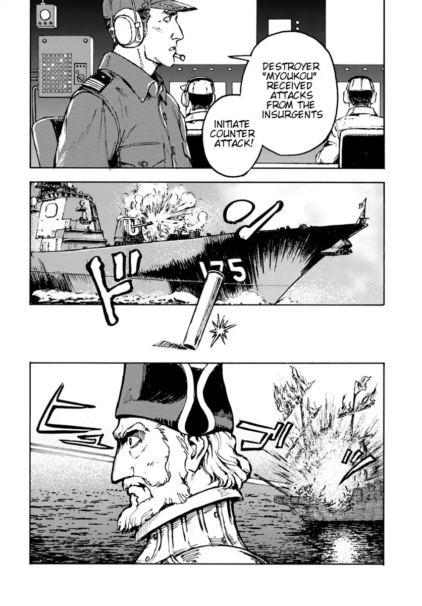 Nihonkoku Shoukan Chapter 5 page 26 - 