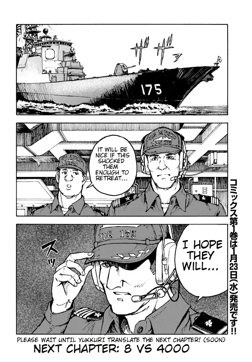 Nihonkoku Shoukan Chapter 5 page 28 - 