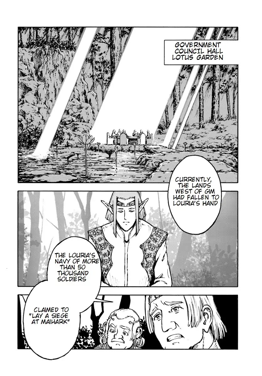 Nihonkoku Shoukan Chapter 5 page 4 - 