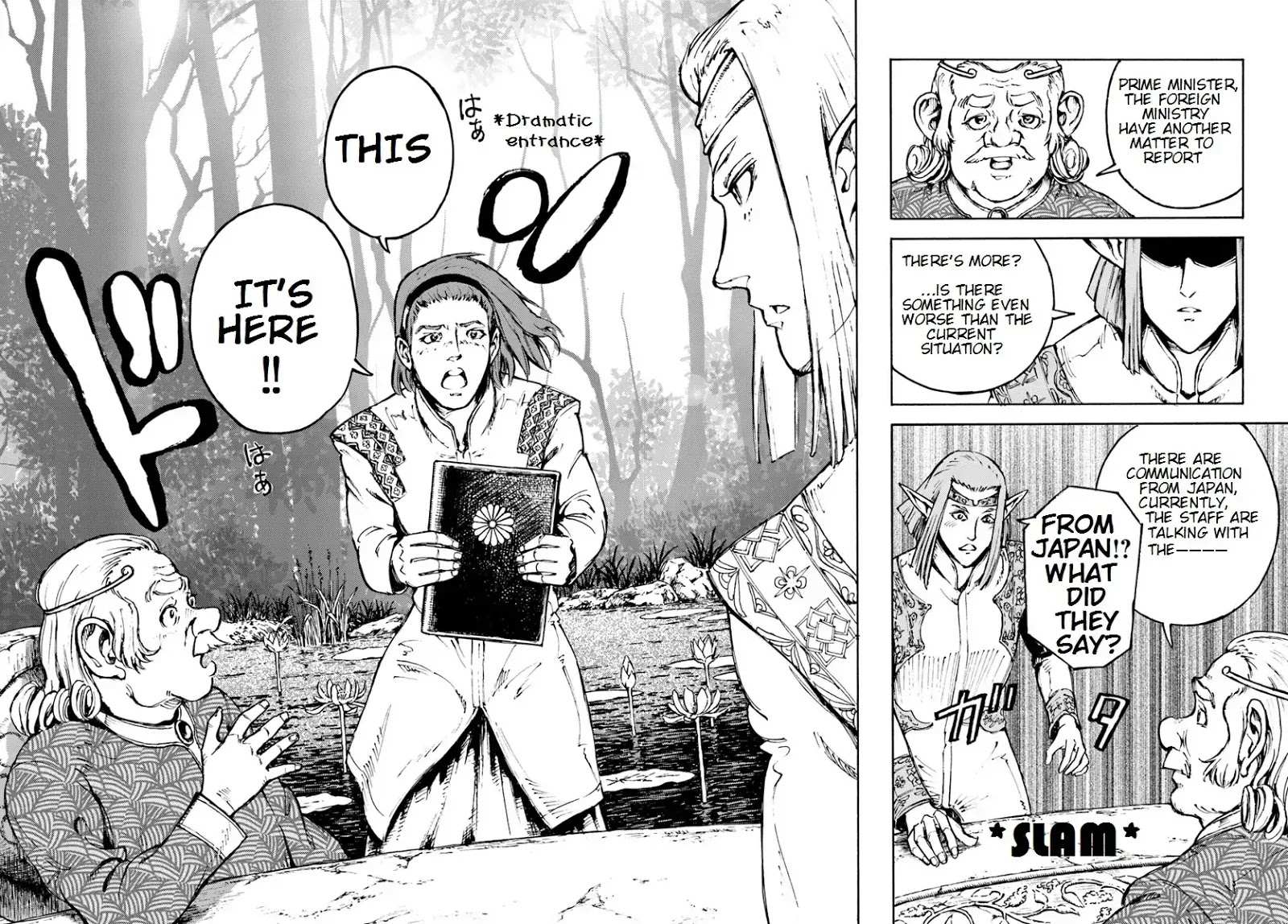 Nihonkoku Shoukan Chapter 5 page 6 - 