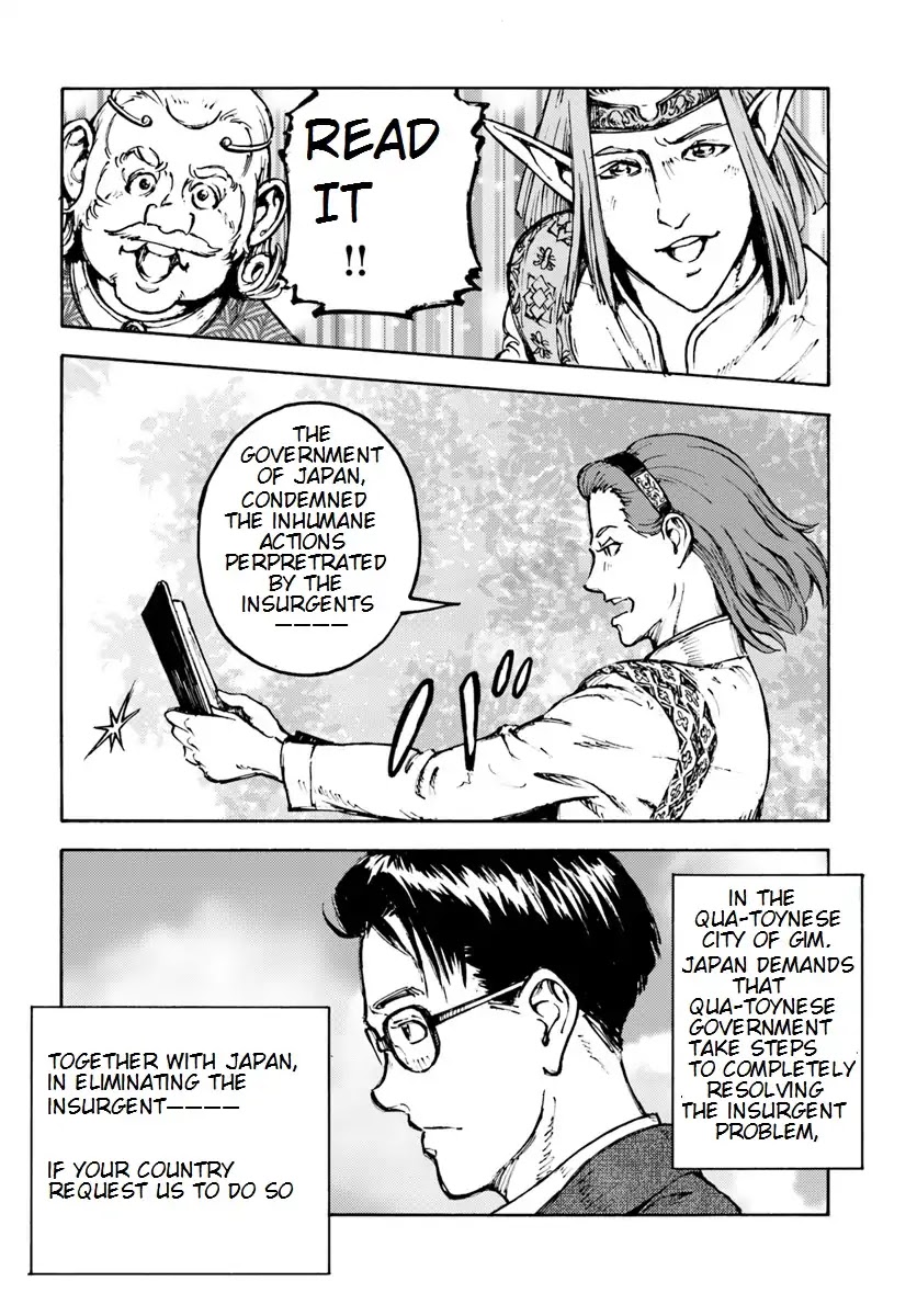 Nihonkoku Shoukan Chapter 5 page 7 - 