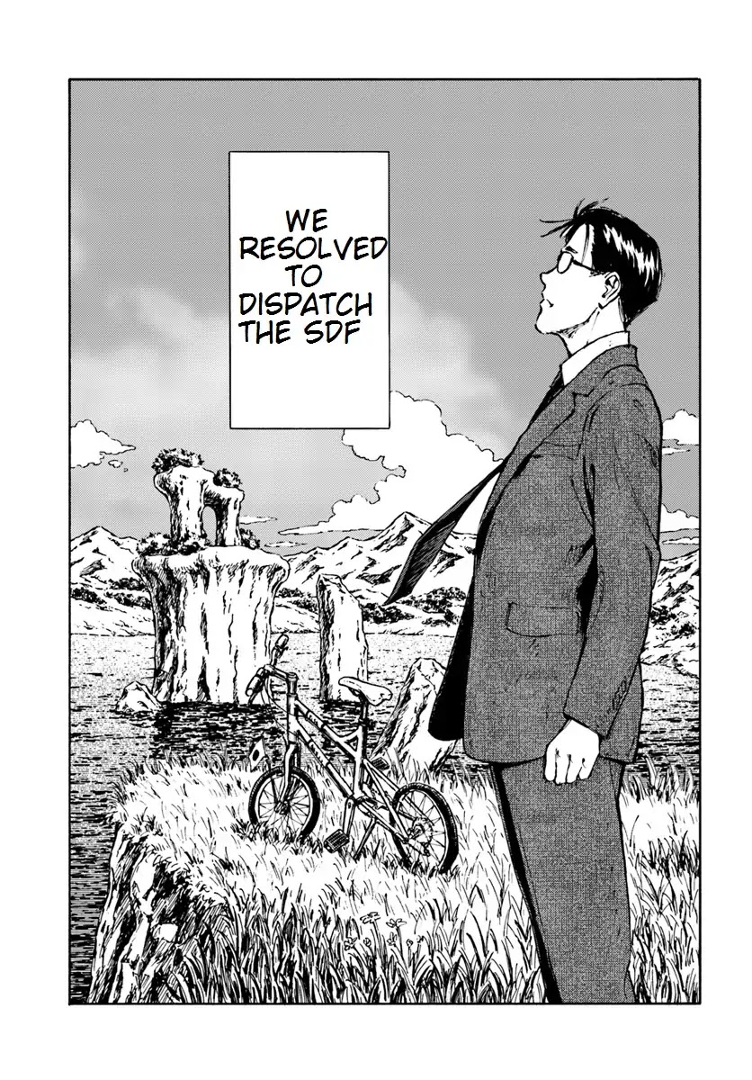 Nihonkoku Shoukan Chapter 5 page 8 - 