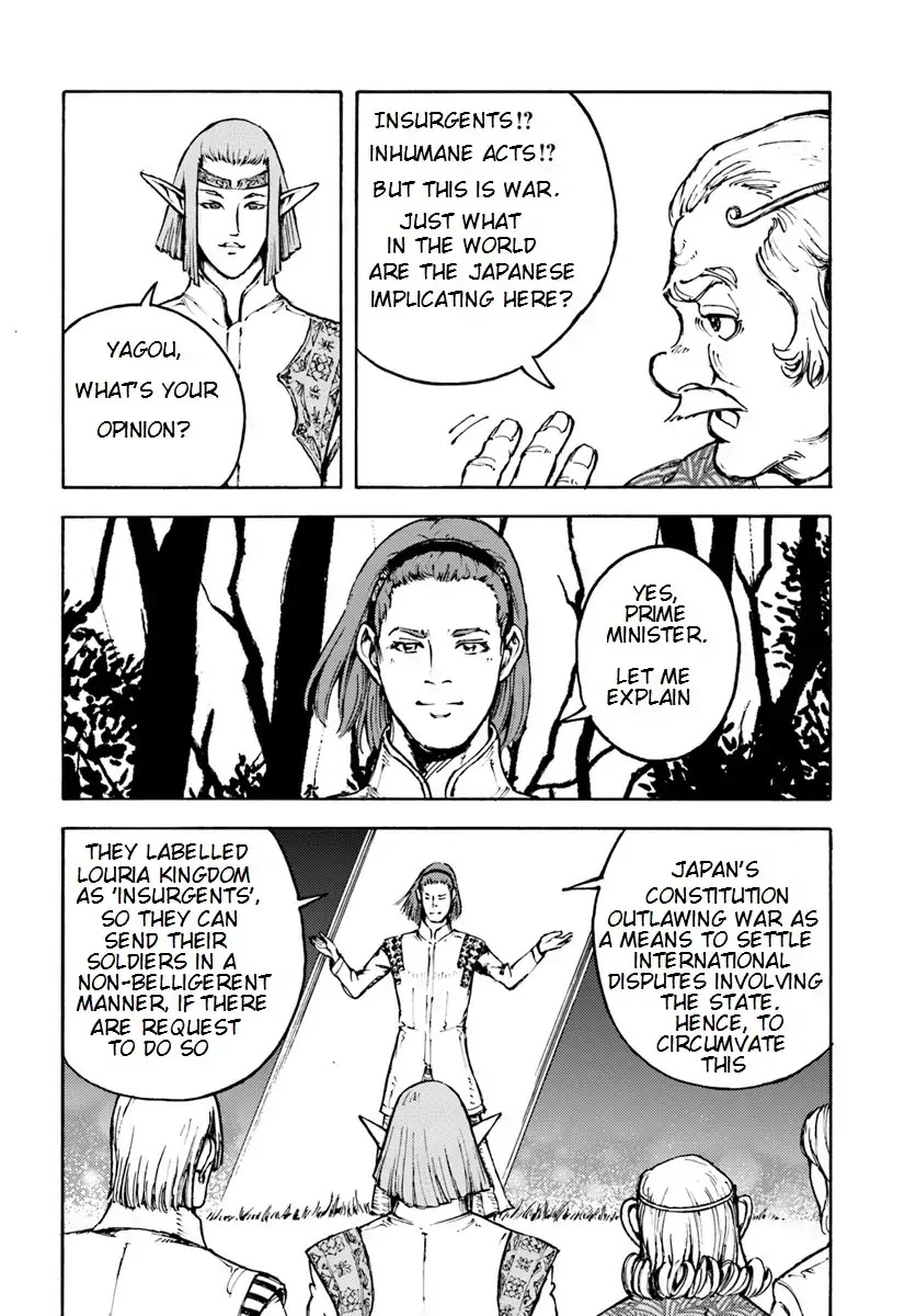 Nihonkoku Shoukan Chapter 5 page 9 - 