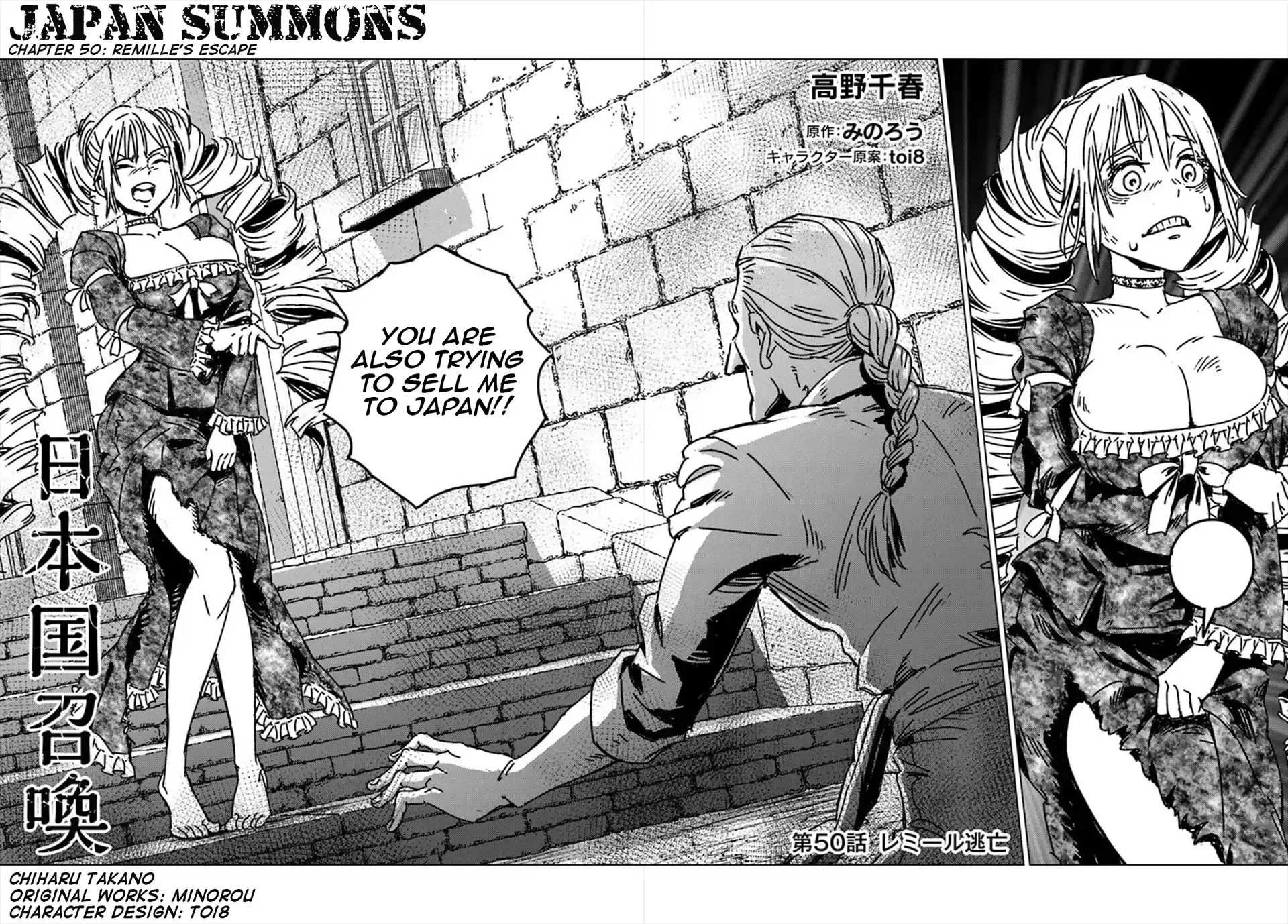 Nihonkoku Shoukan Chapter 50 page 6 - 