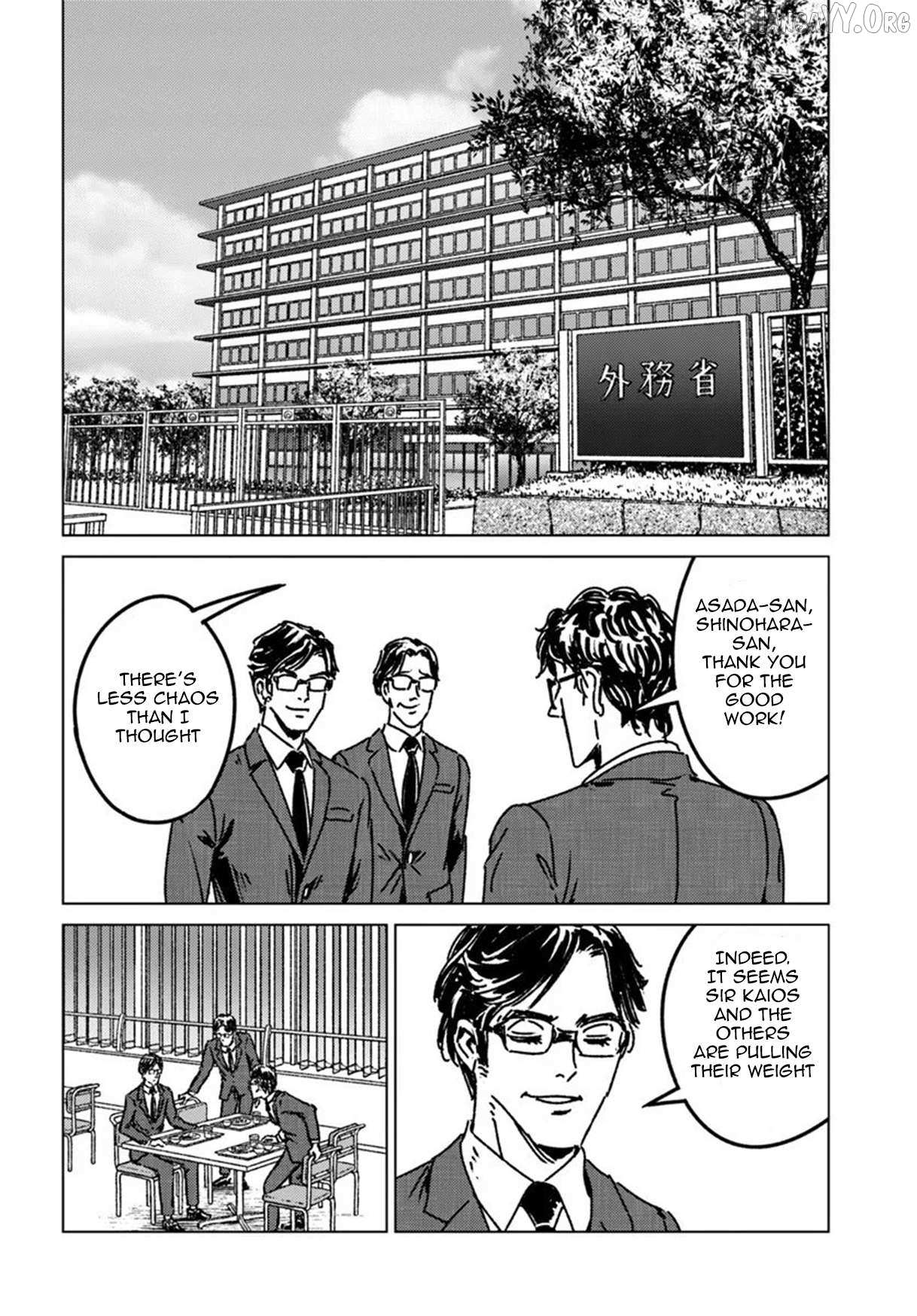Nihonkoku Shoukan Chapter 51 page 14 - 