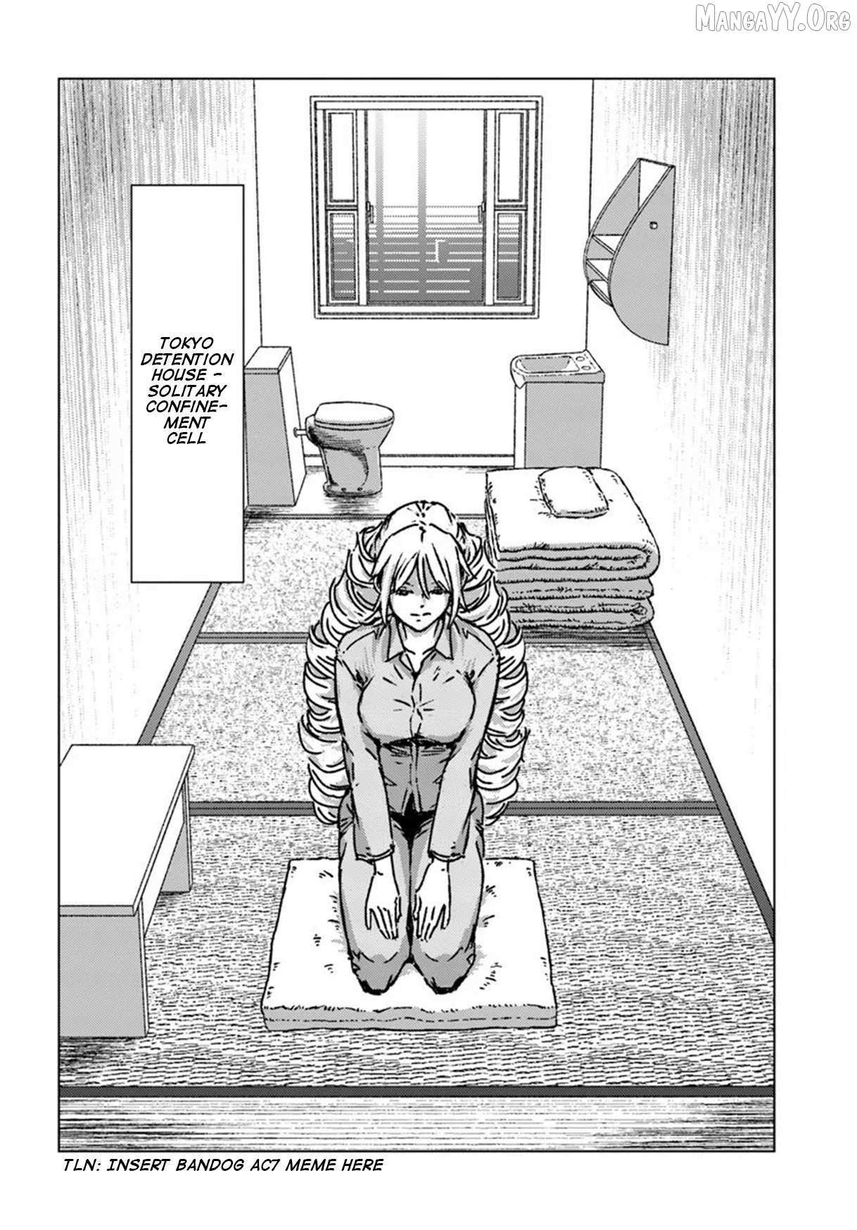 Nihonkoku Shoukan Chapter 51 page 16 - 