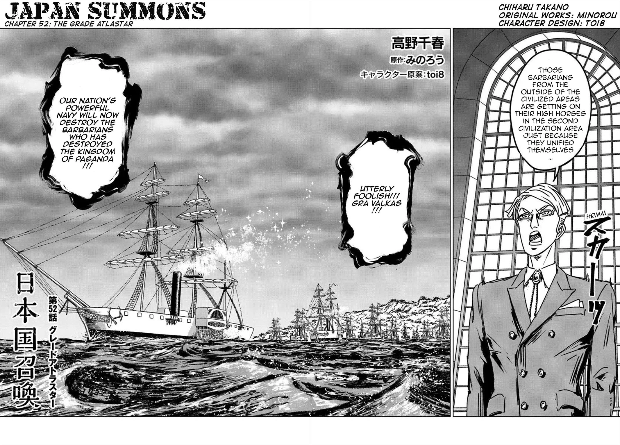 Nihonkoku Shoukan Chapter 52 page 3 - 