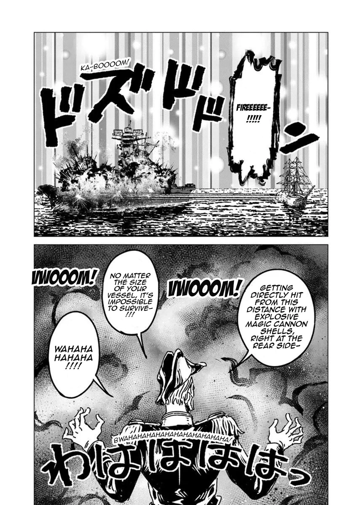 Nihonkoku Shoukan Chapter 52 page 22 - 