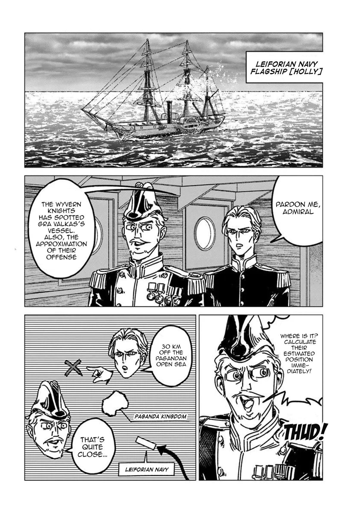 Nihonkoku Shoukan Chapter 52 page 4 - 