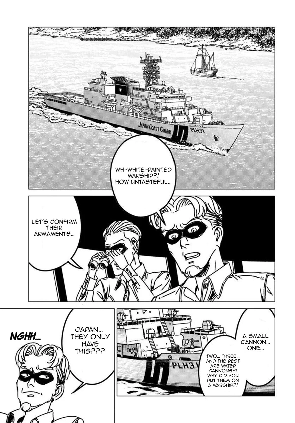 Nihonkoku Shoukan Chapter 53 page 15 - 